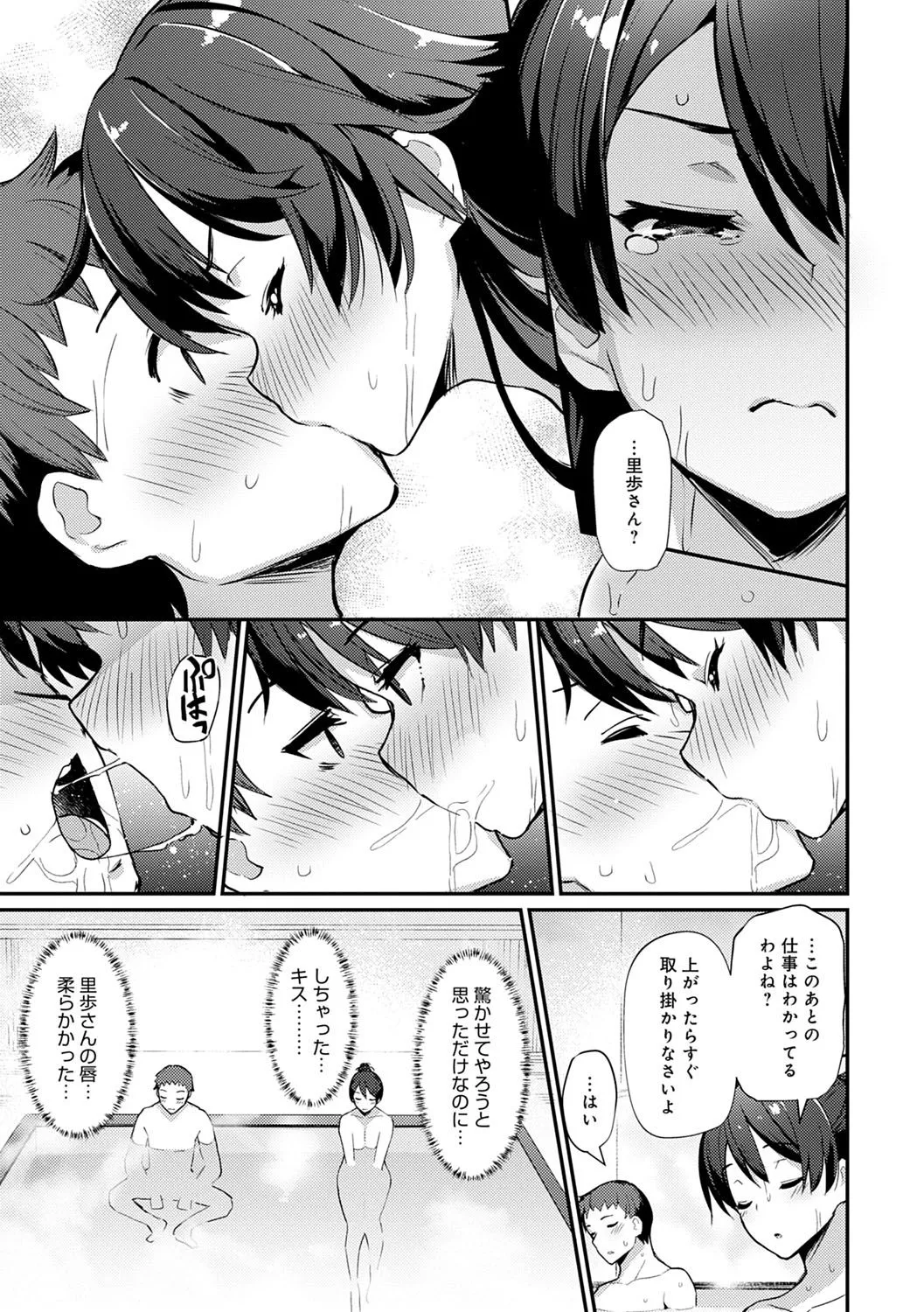Page 181