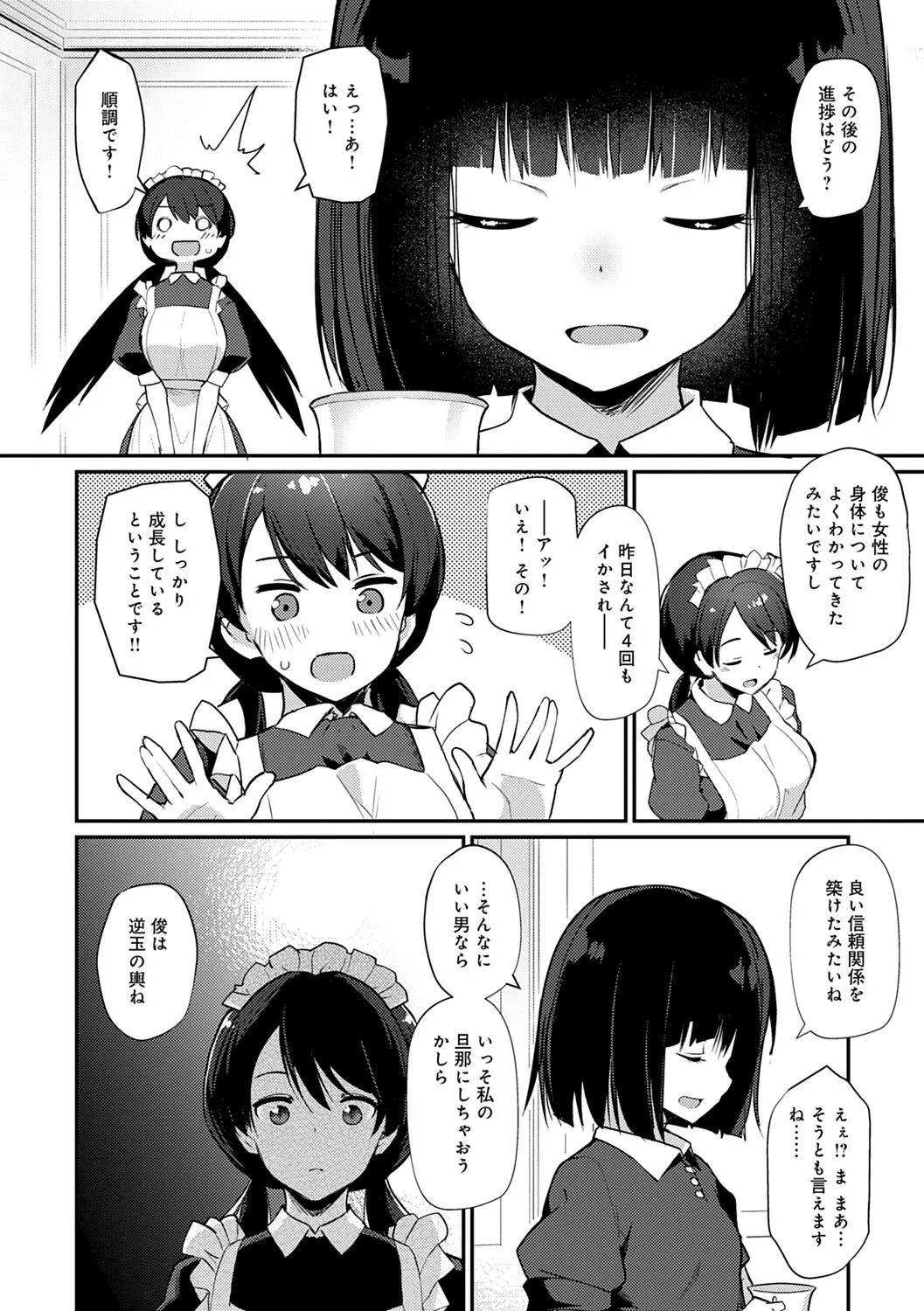 Page 186