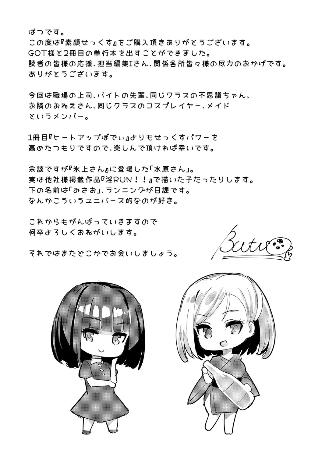Page 201