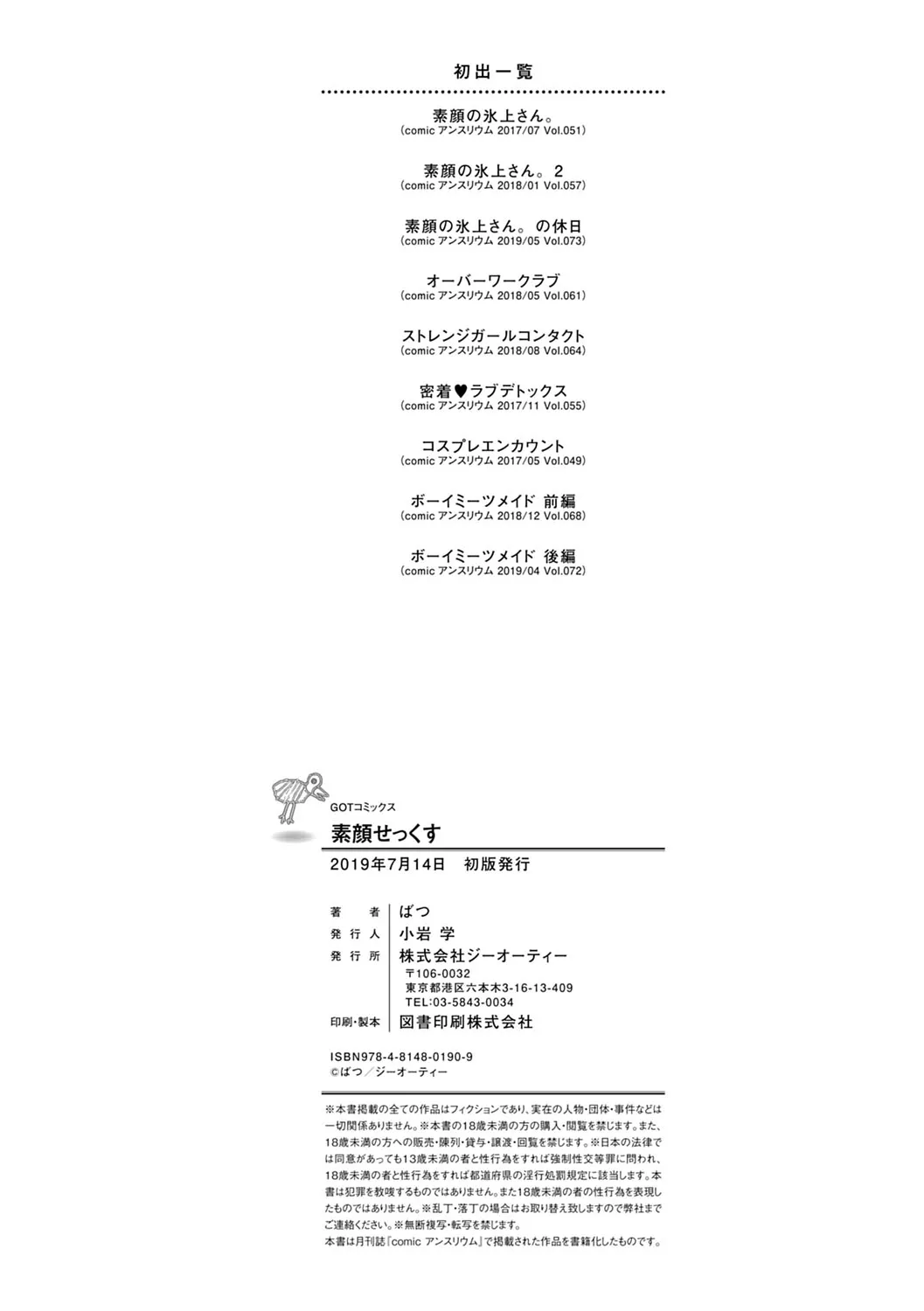 Page 202