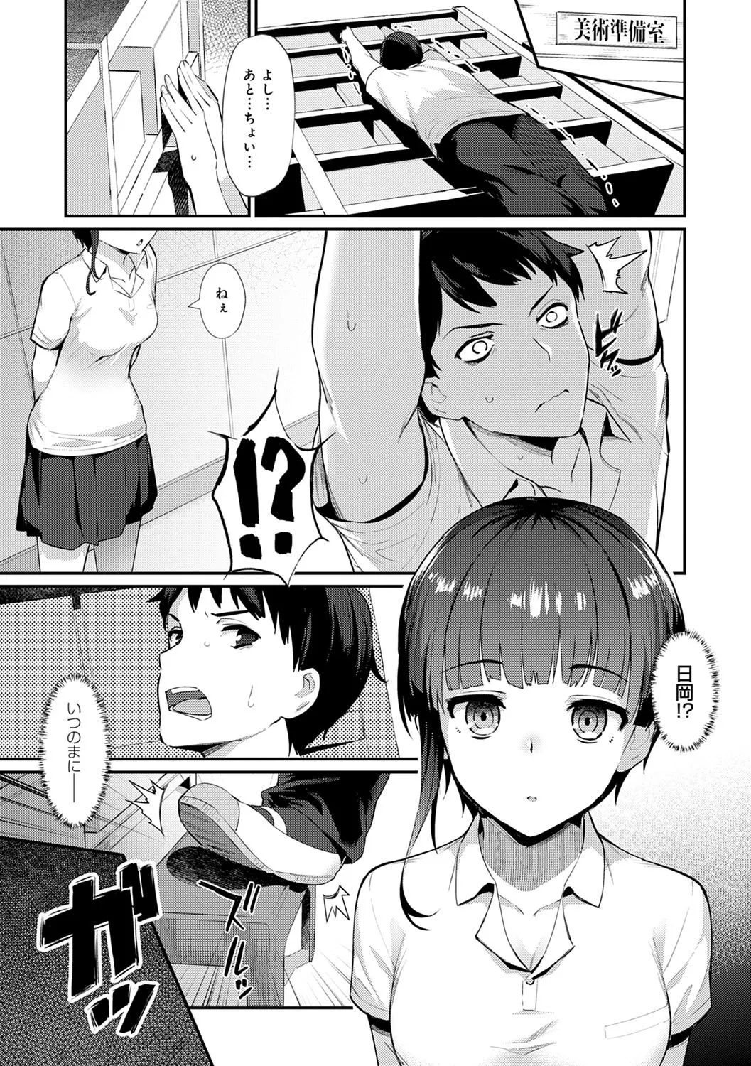Page 83