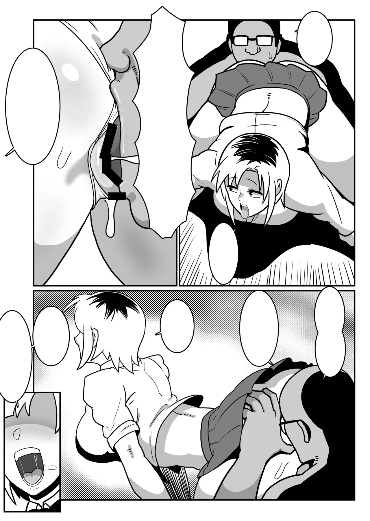 Page 58