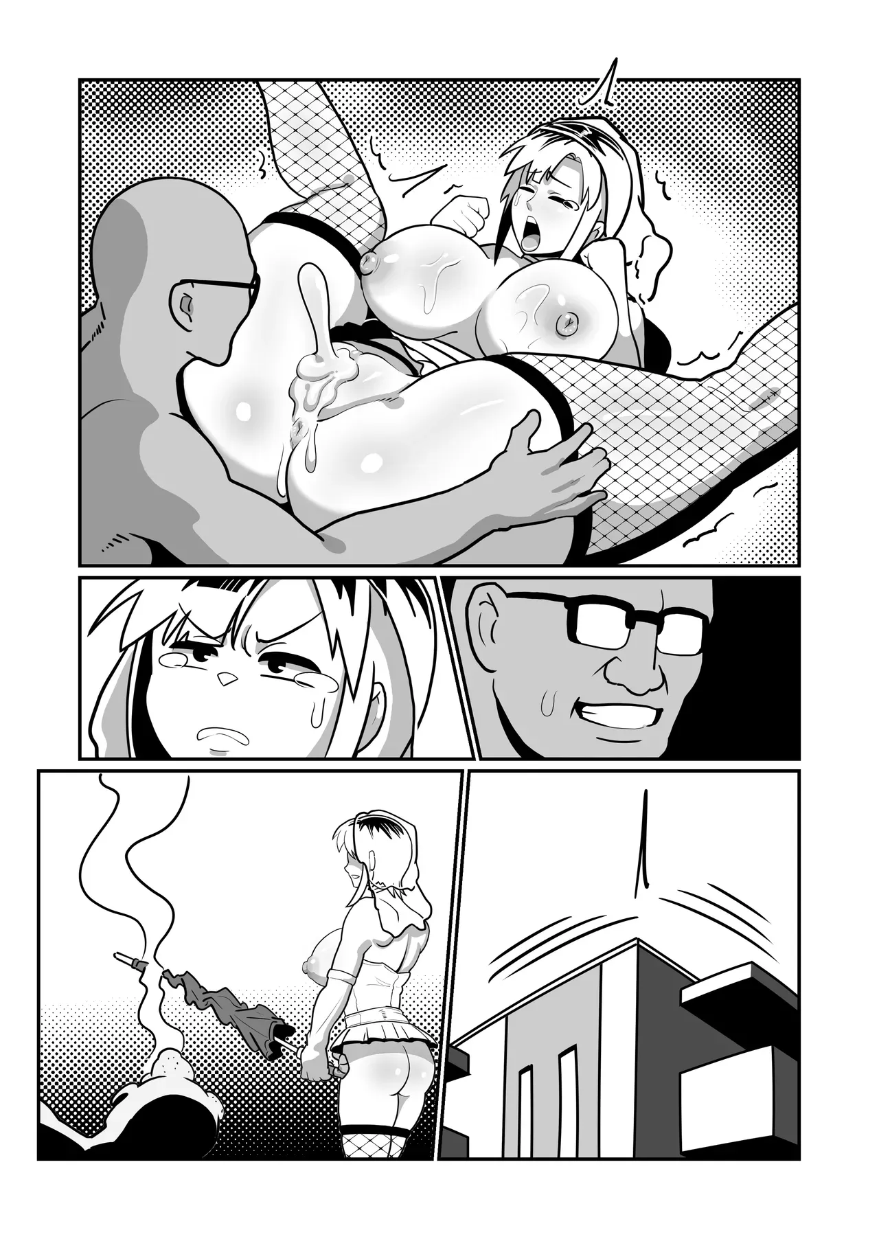 Page 73