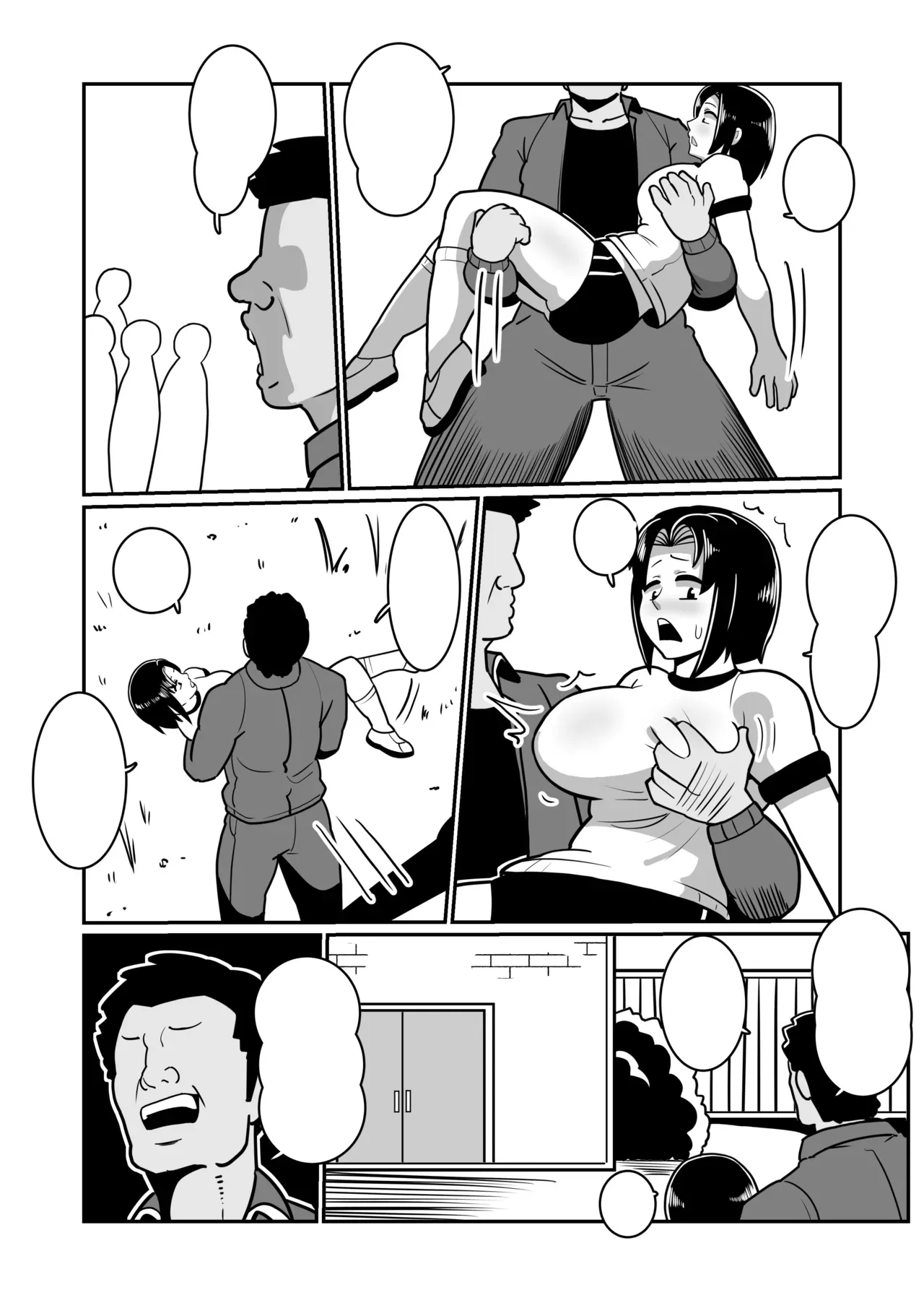 Page 75