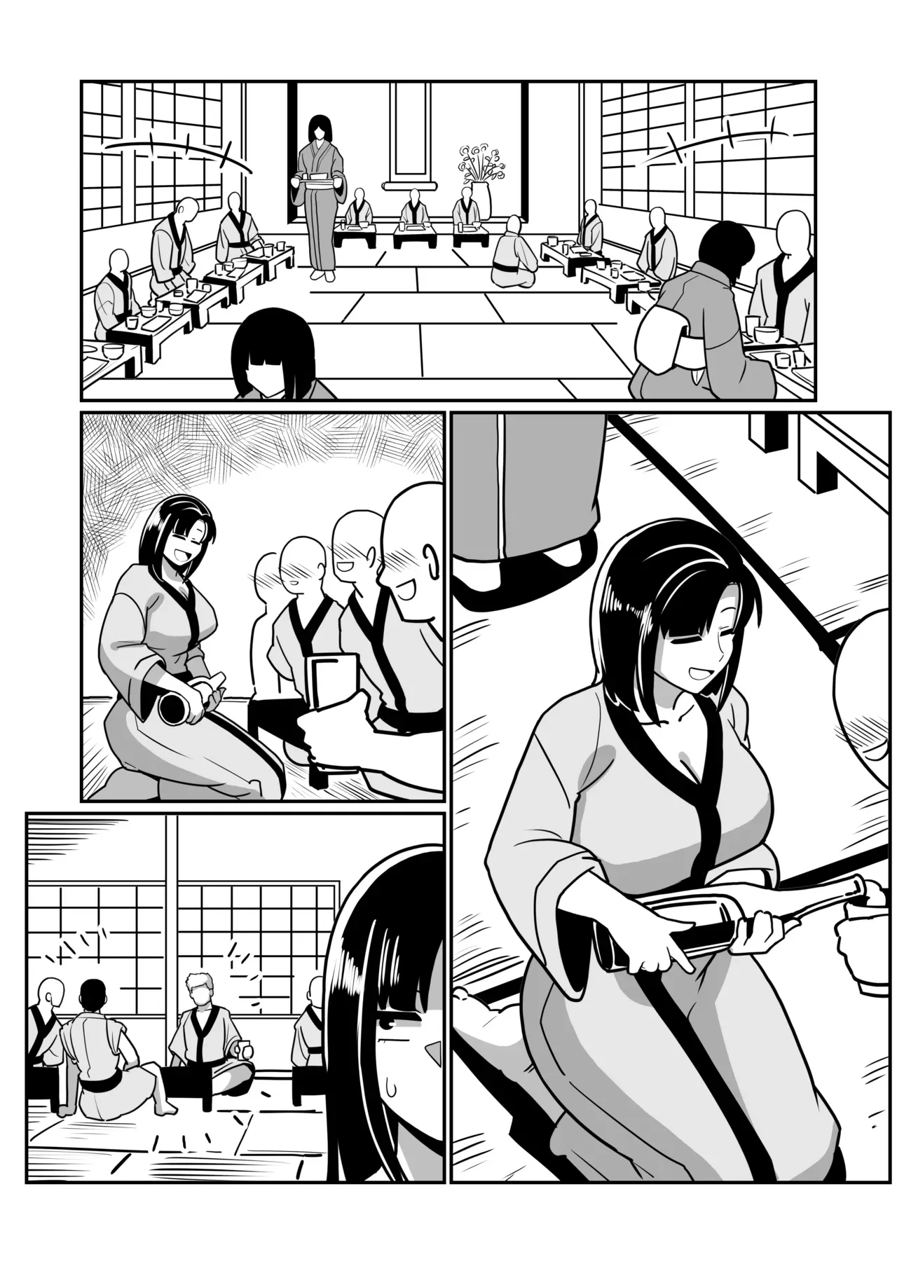 Page 79