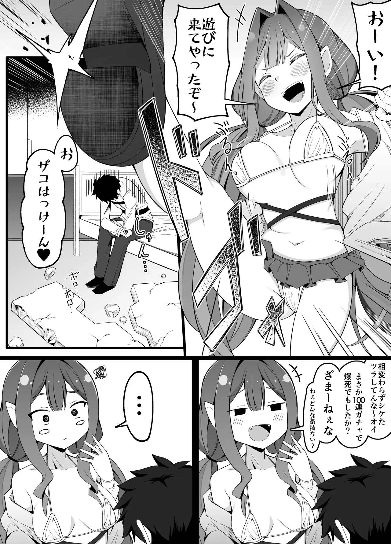 Page 0