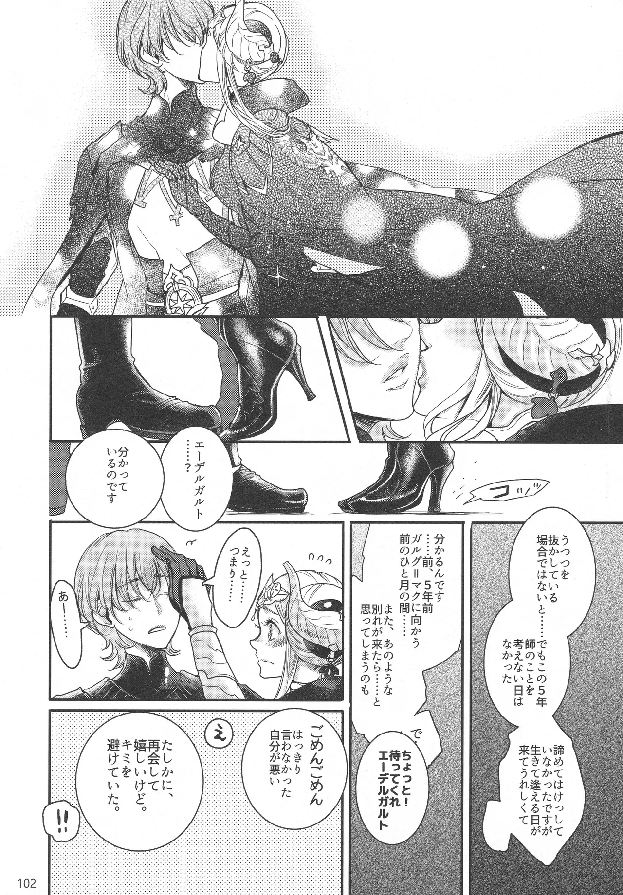 Page 100