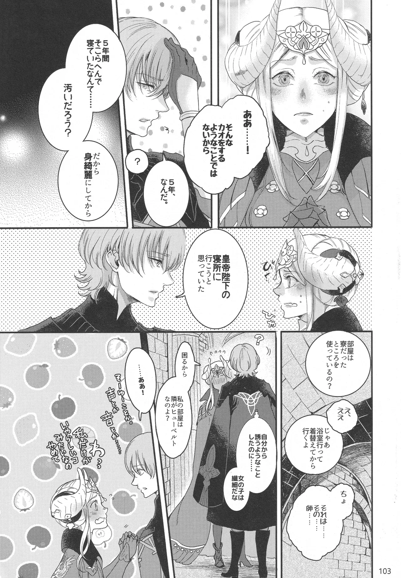 Page 101