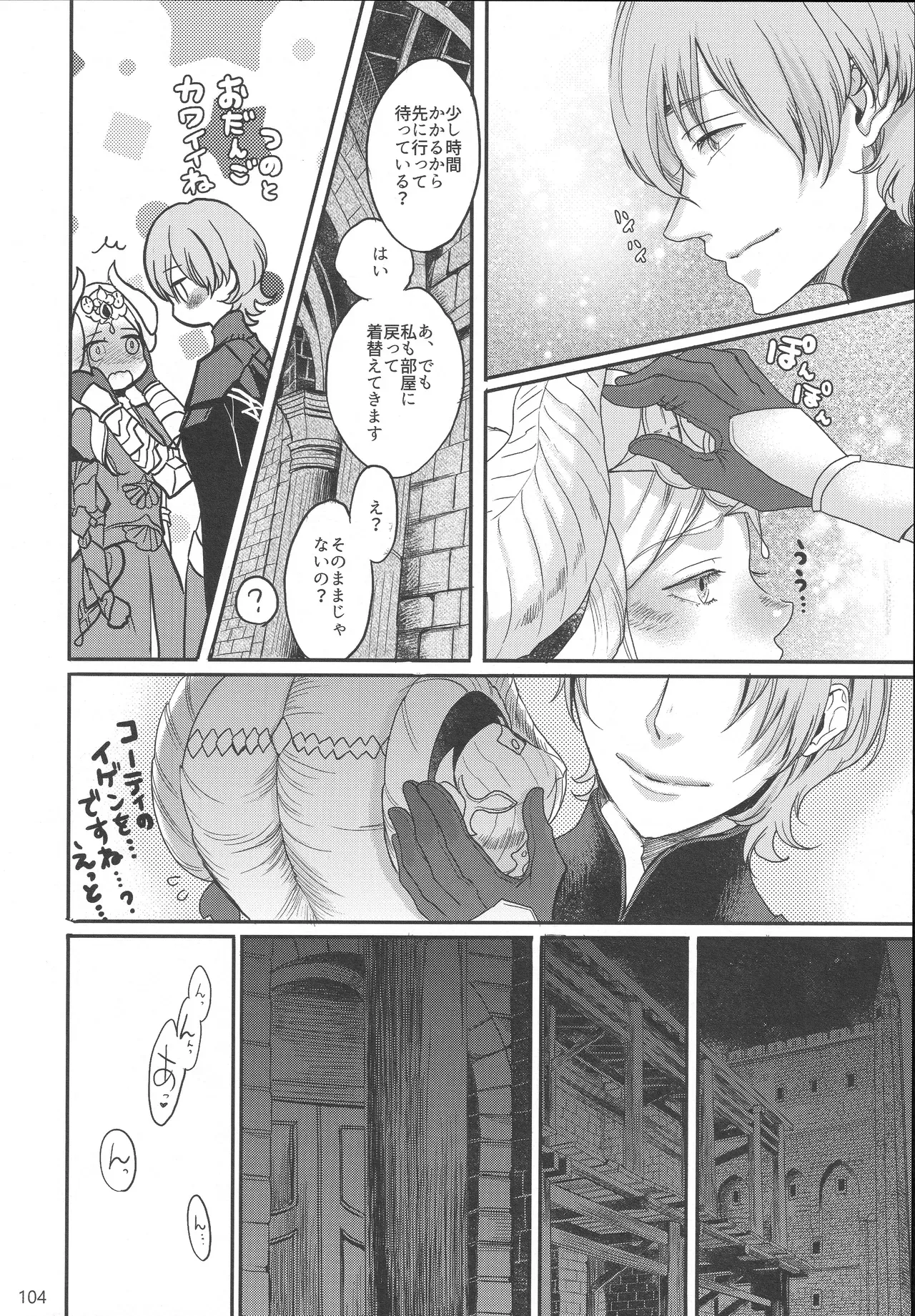 Page 102