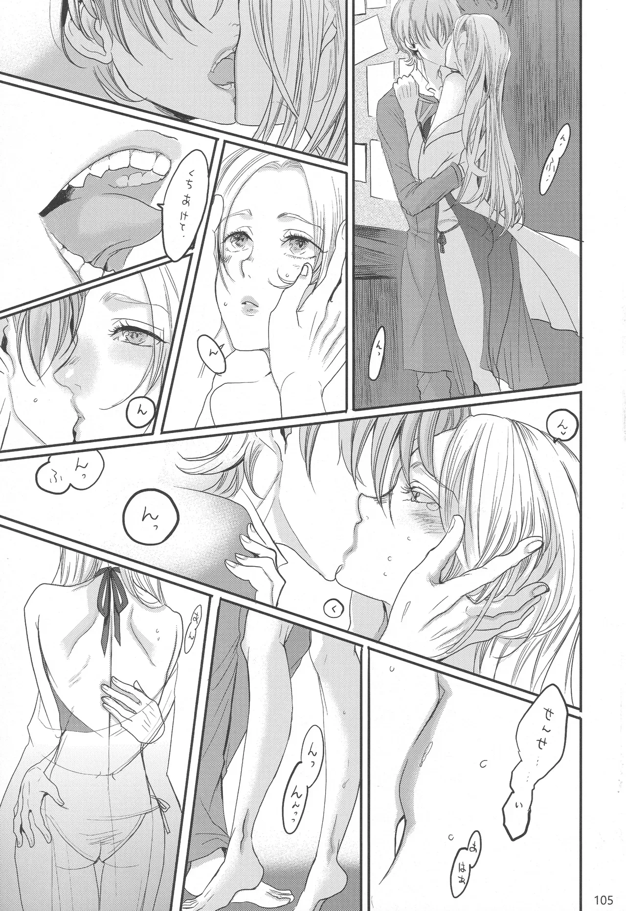 Page 103