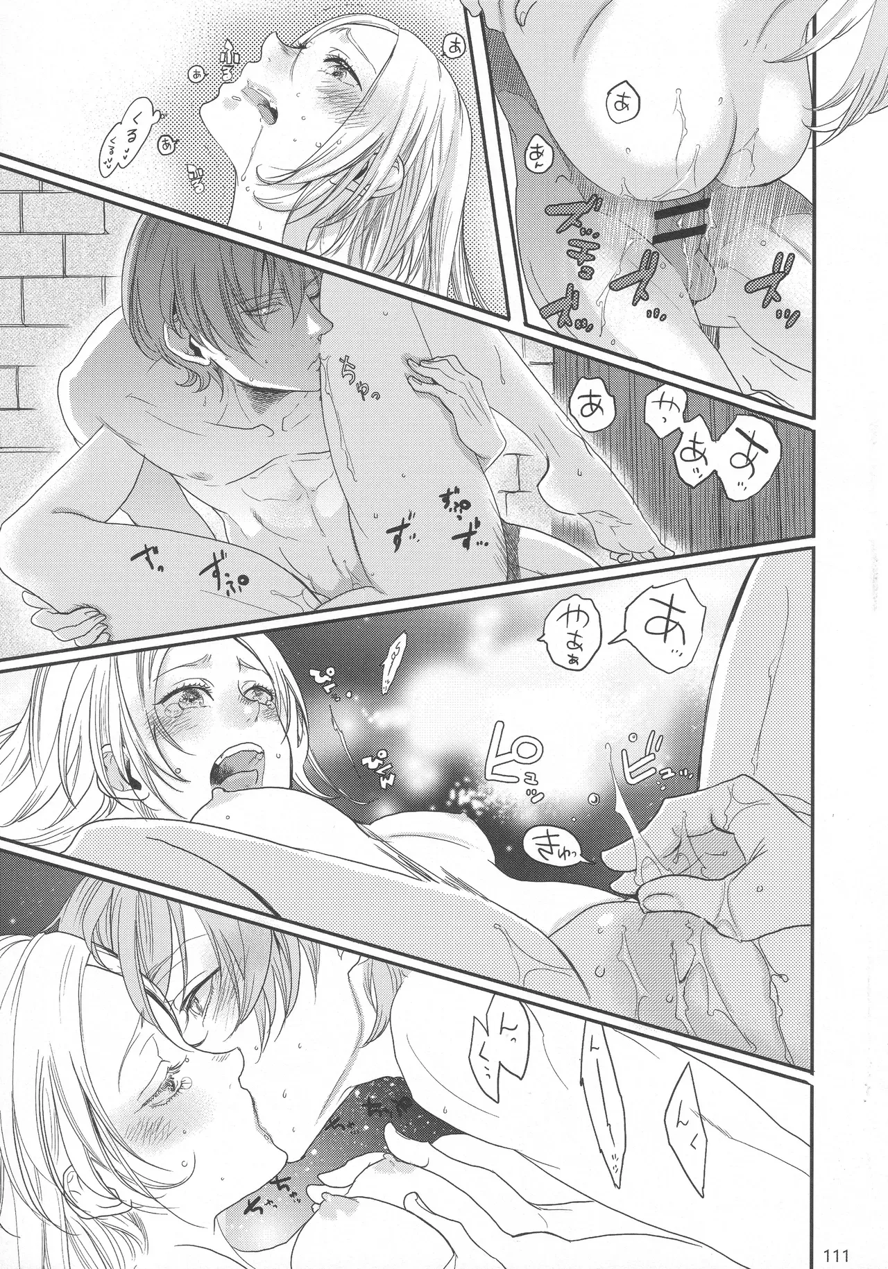 Page 109
