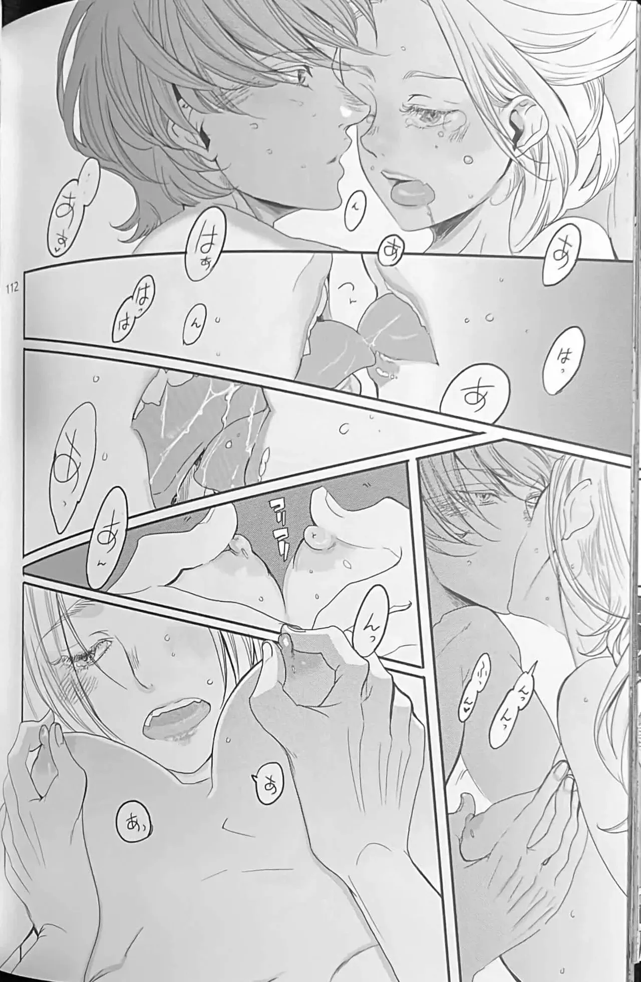 Page 110
