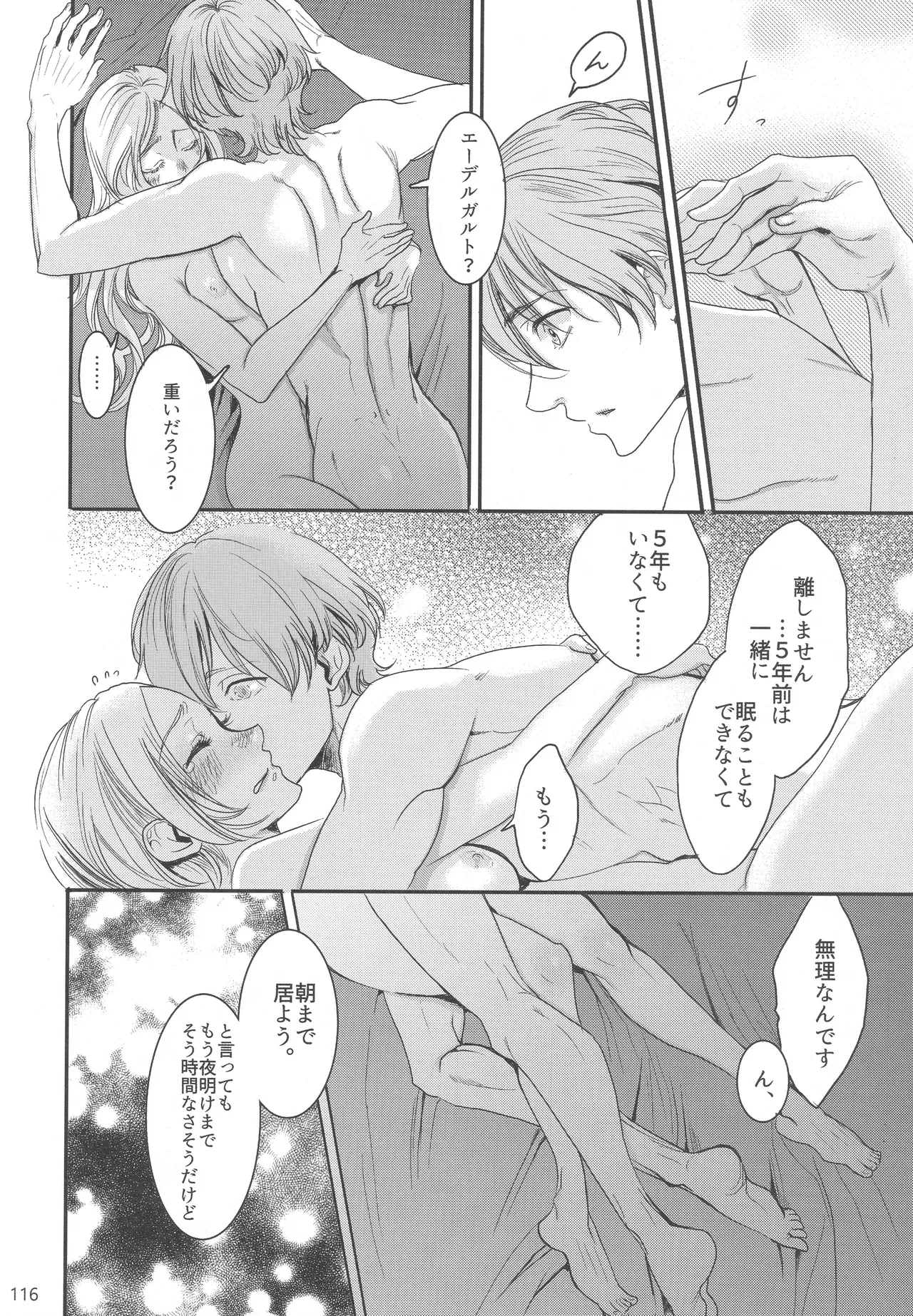 Page 114