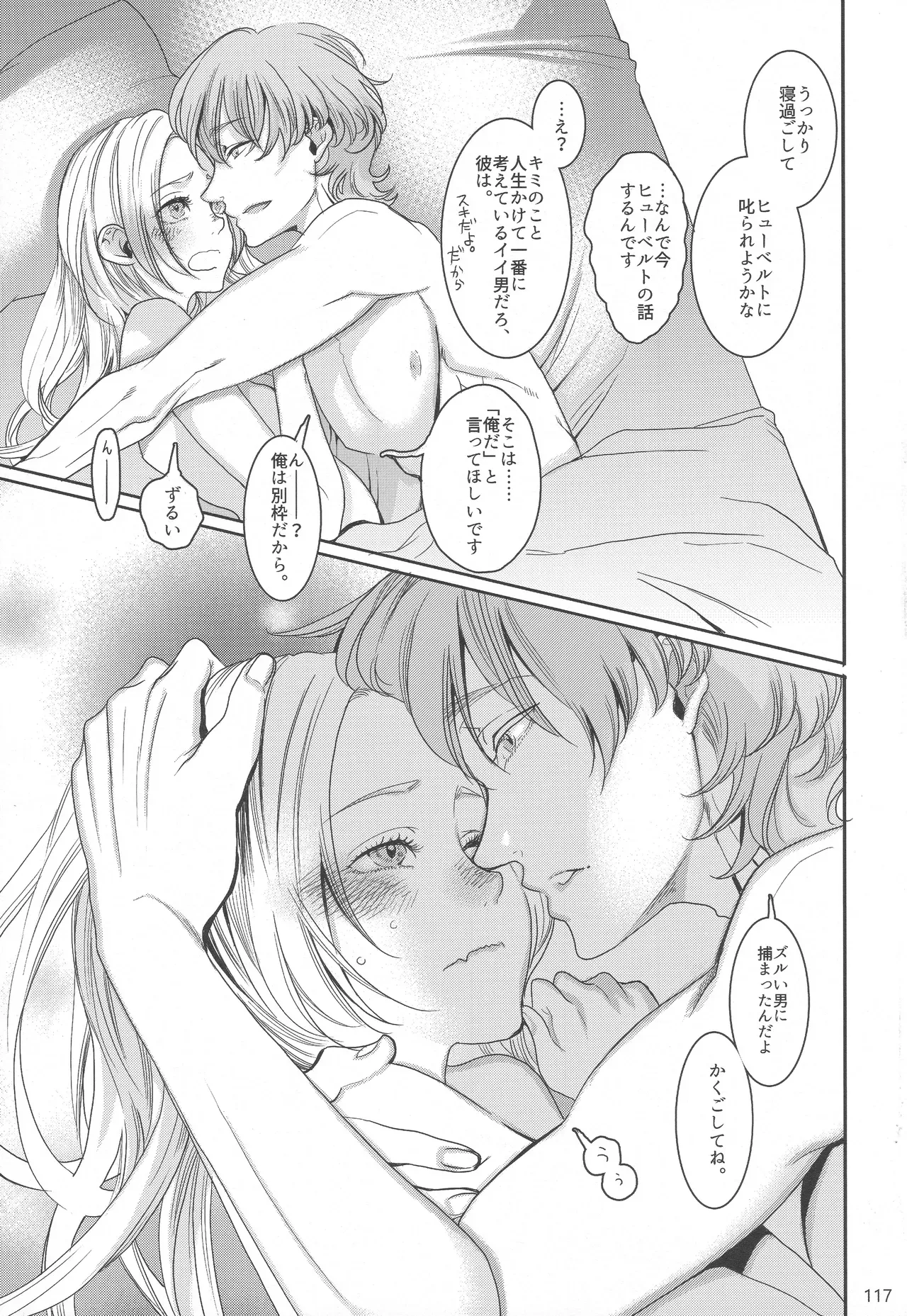 Page 115