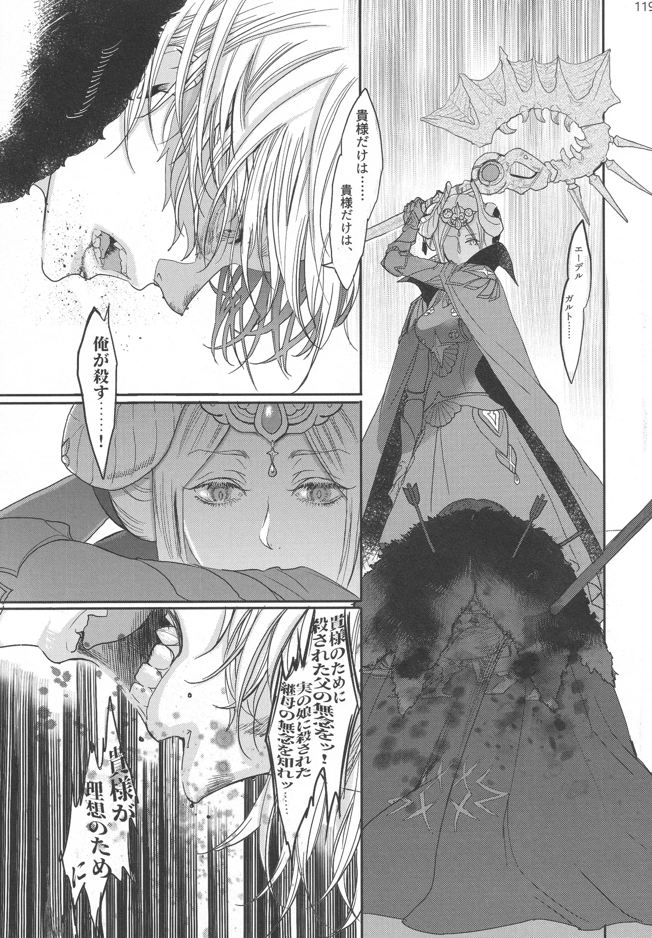 Page 117