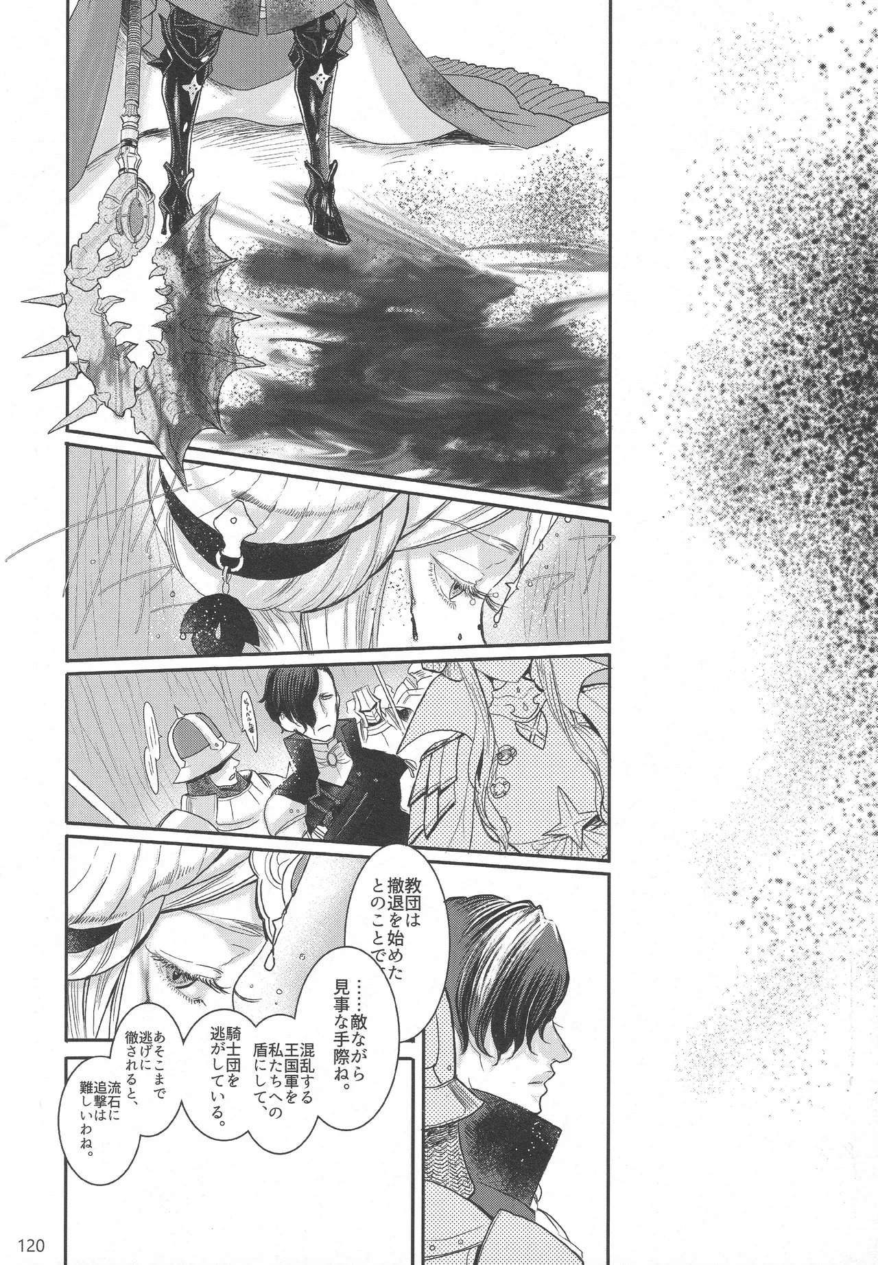 Page 118