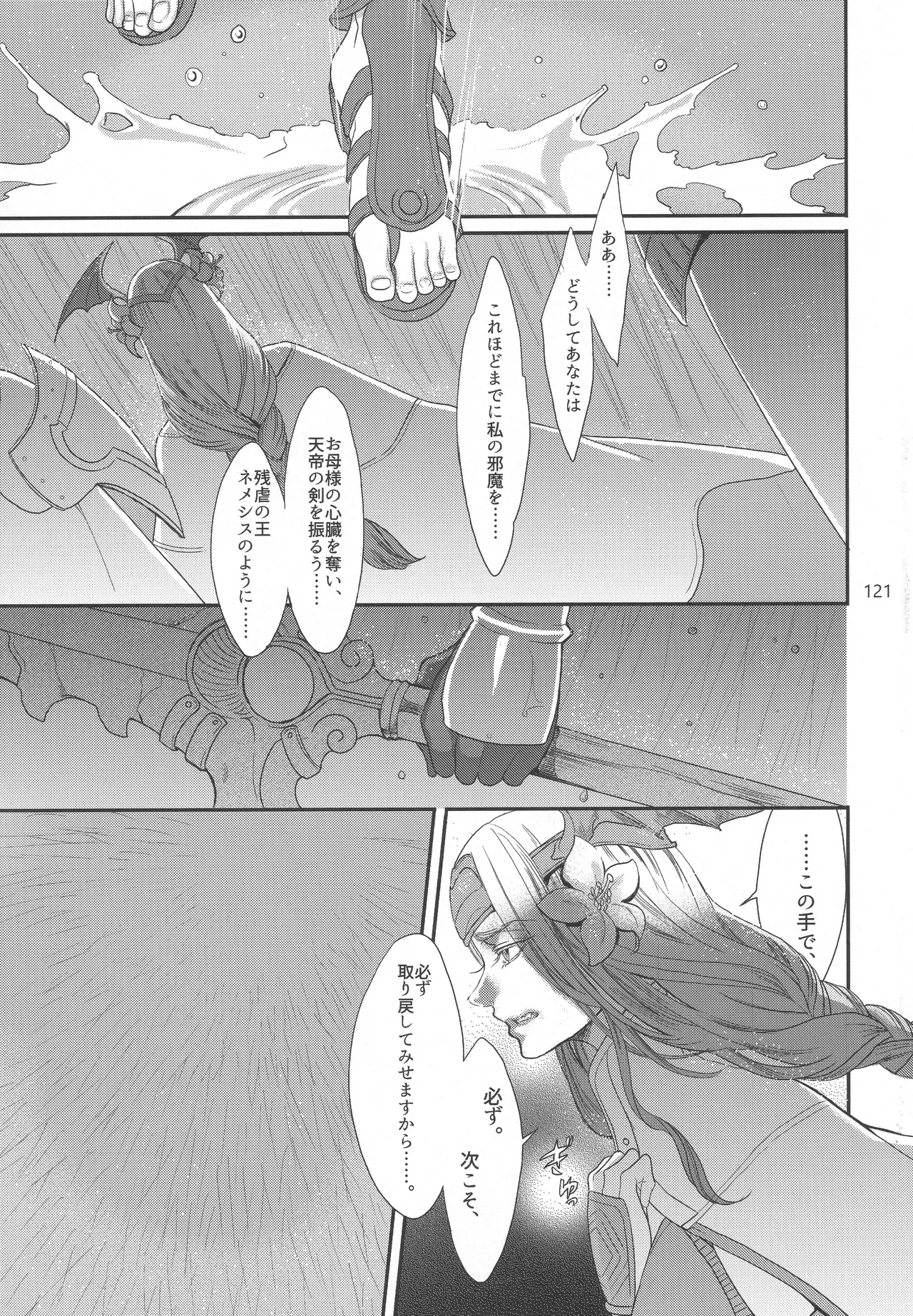 Page 119