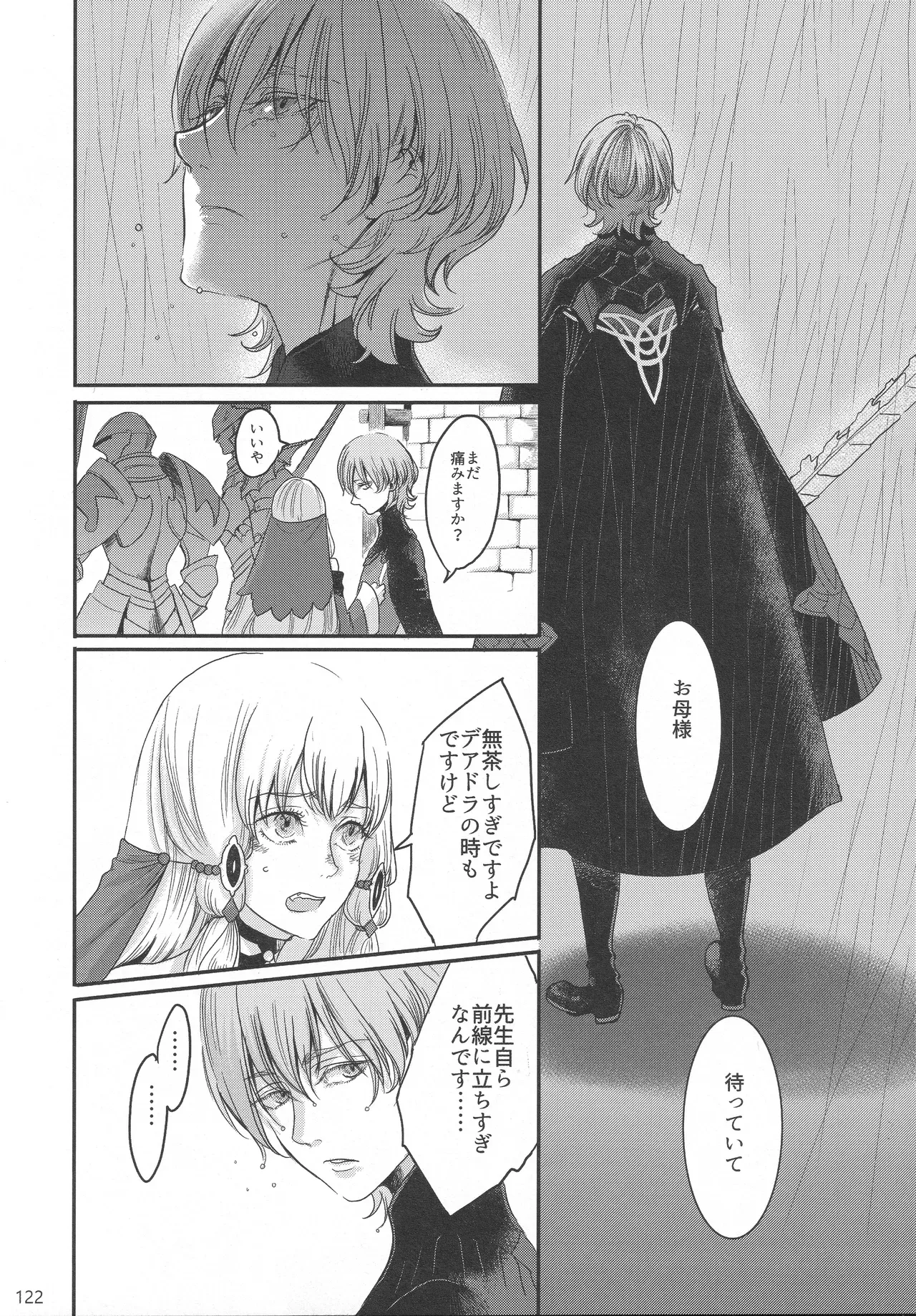 Page 120