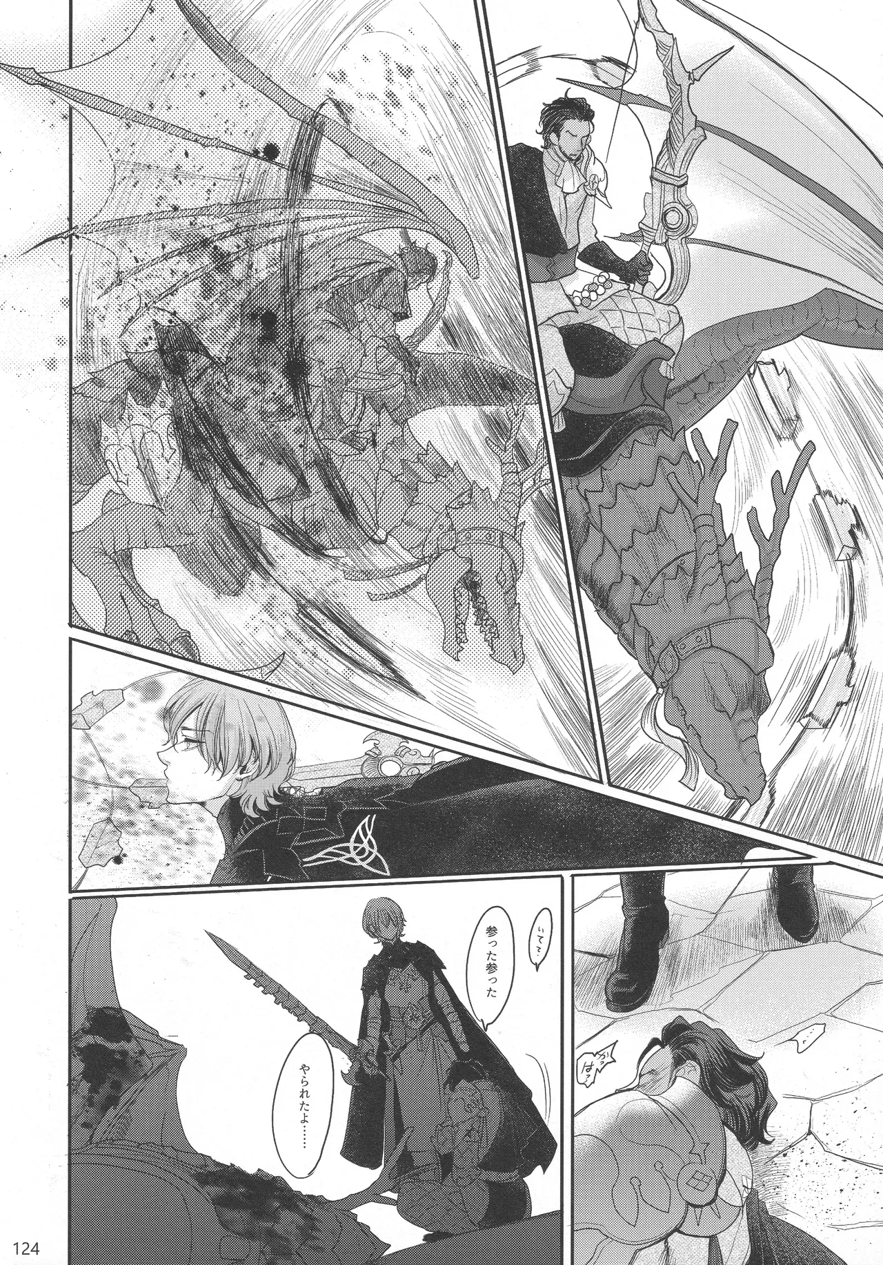 Page 122