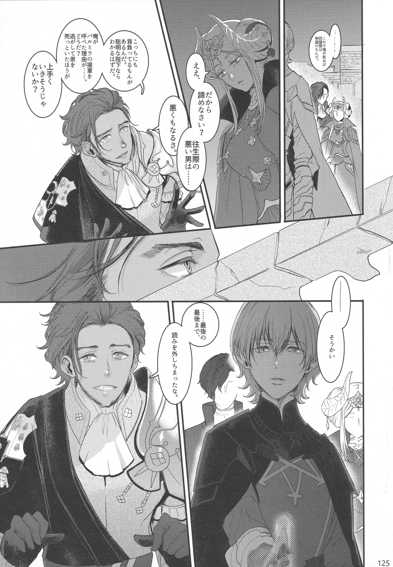 Page 123