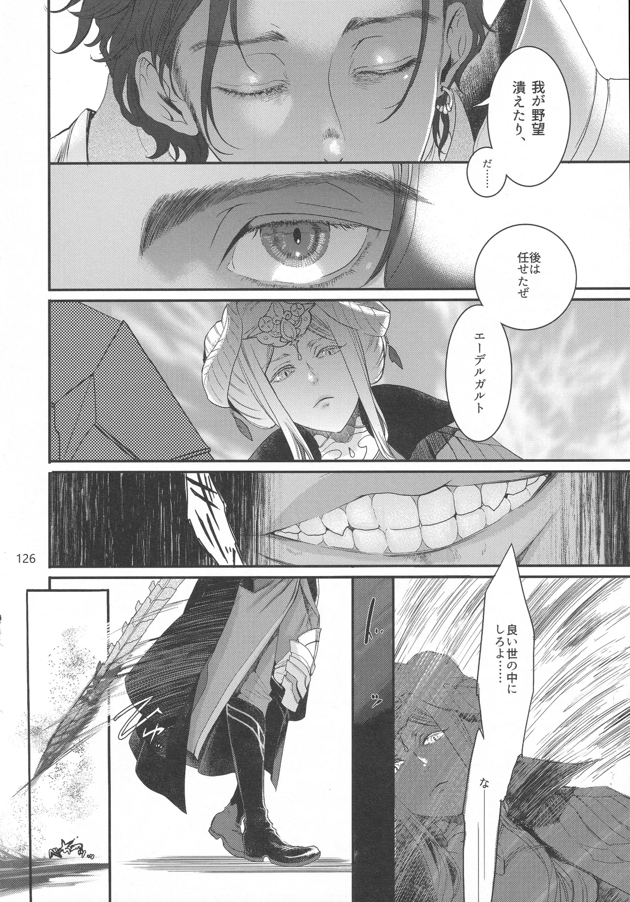 Page 124
