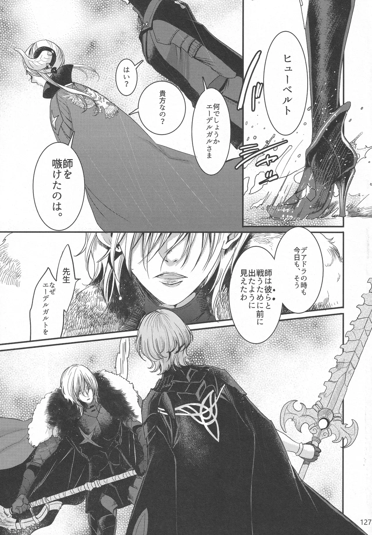 Page 125