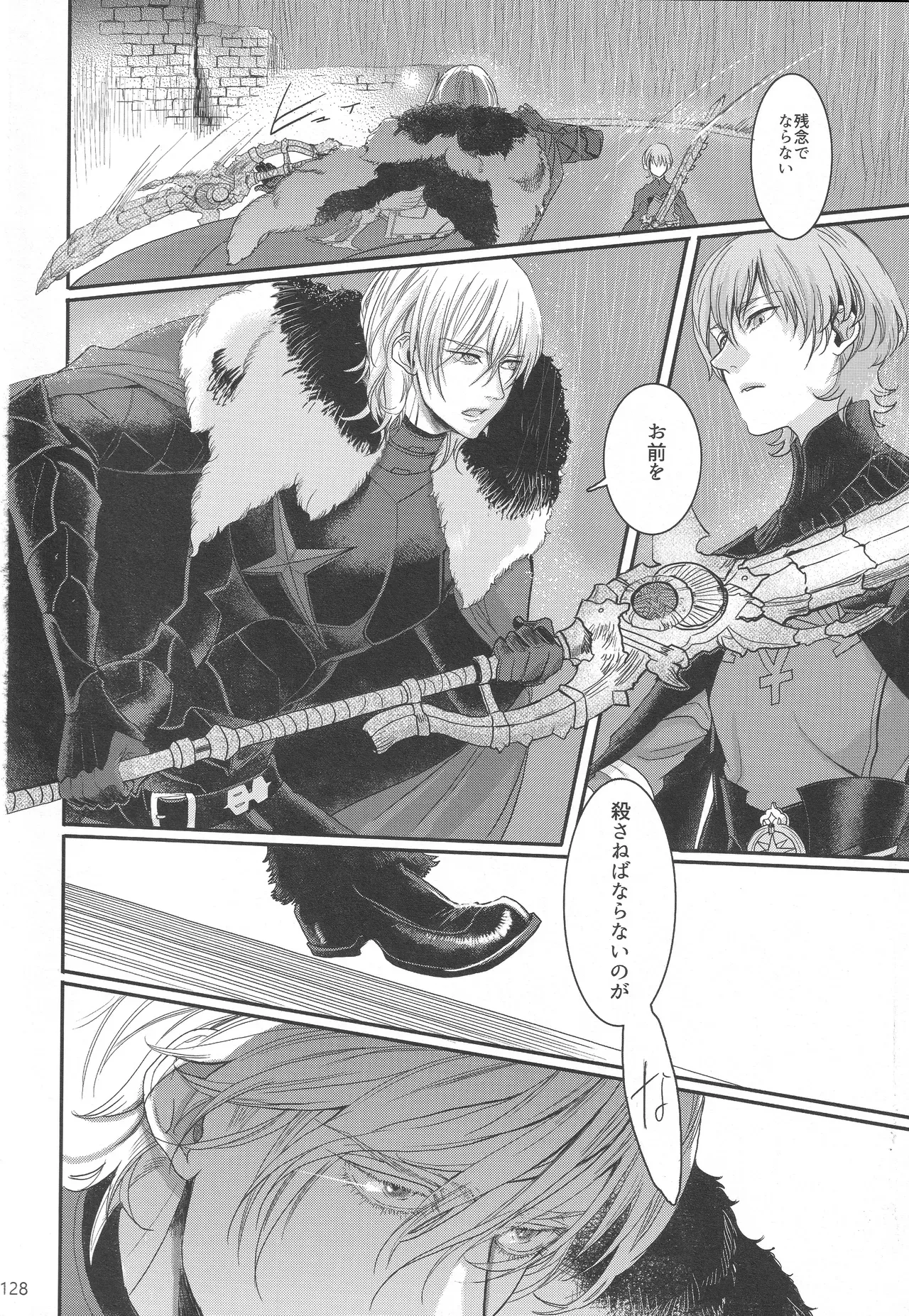 Page 126