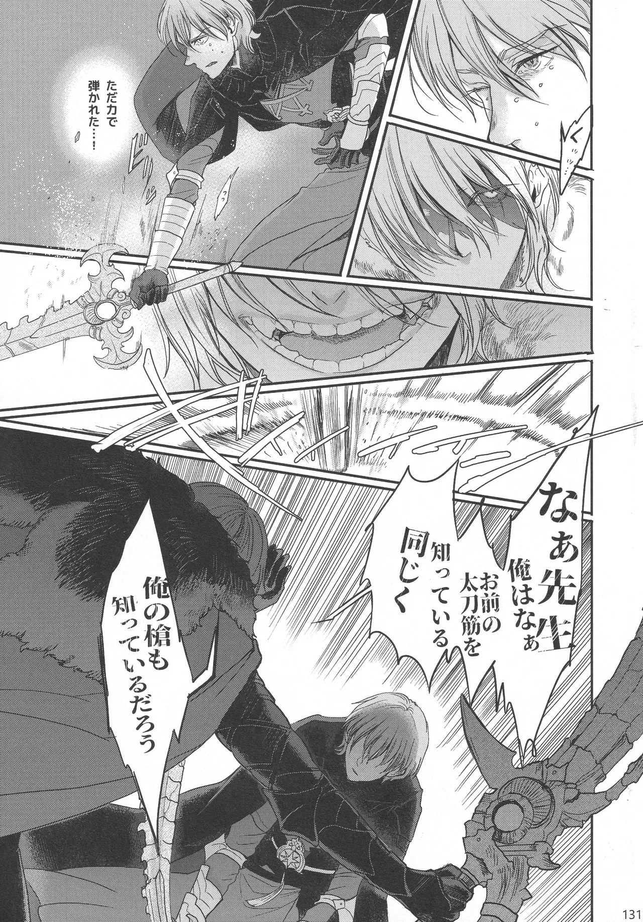 Page 129