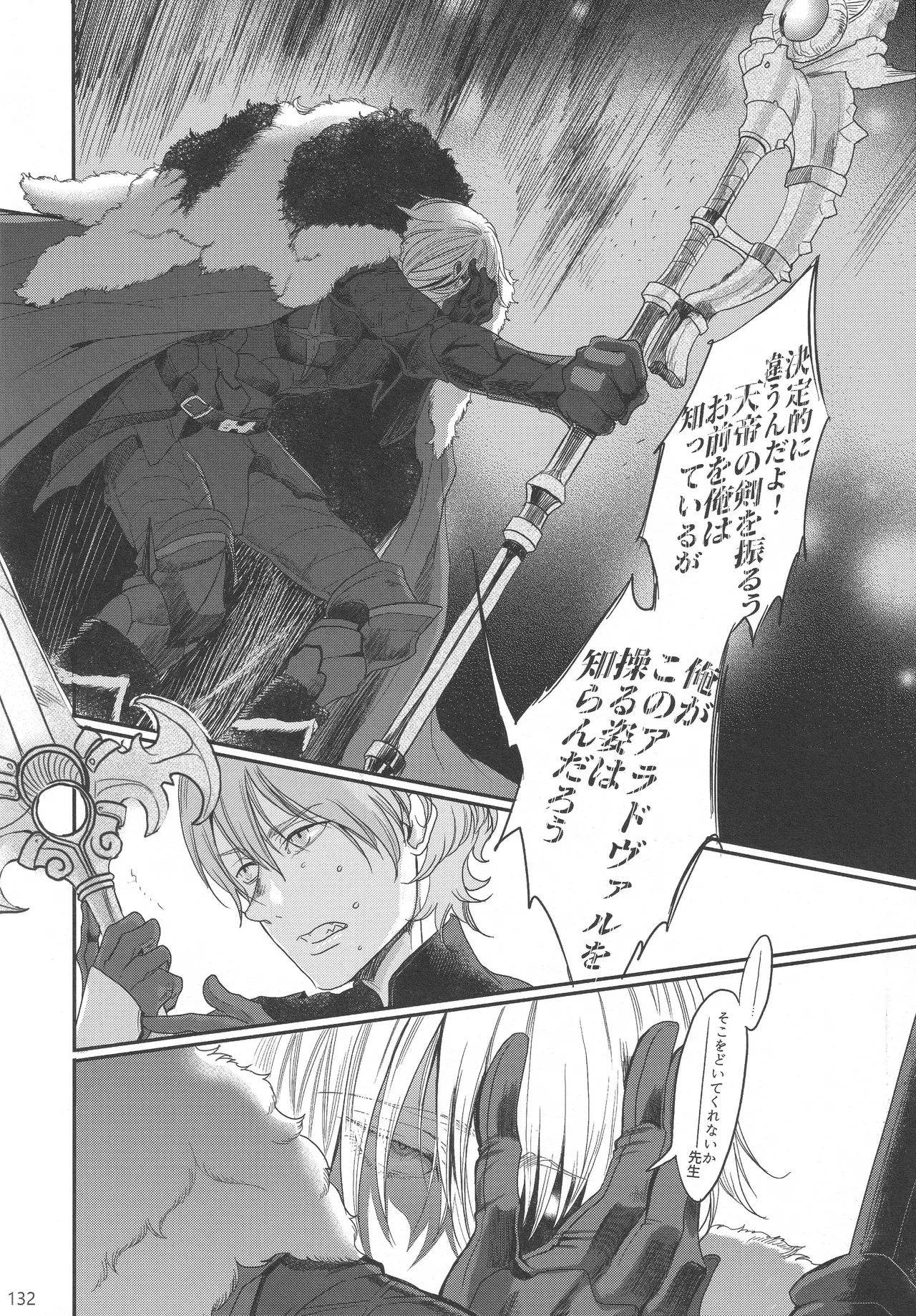 Page 130