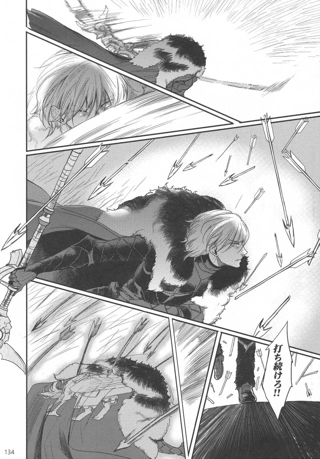 Page 132