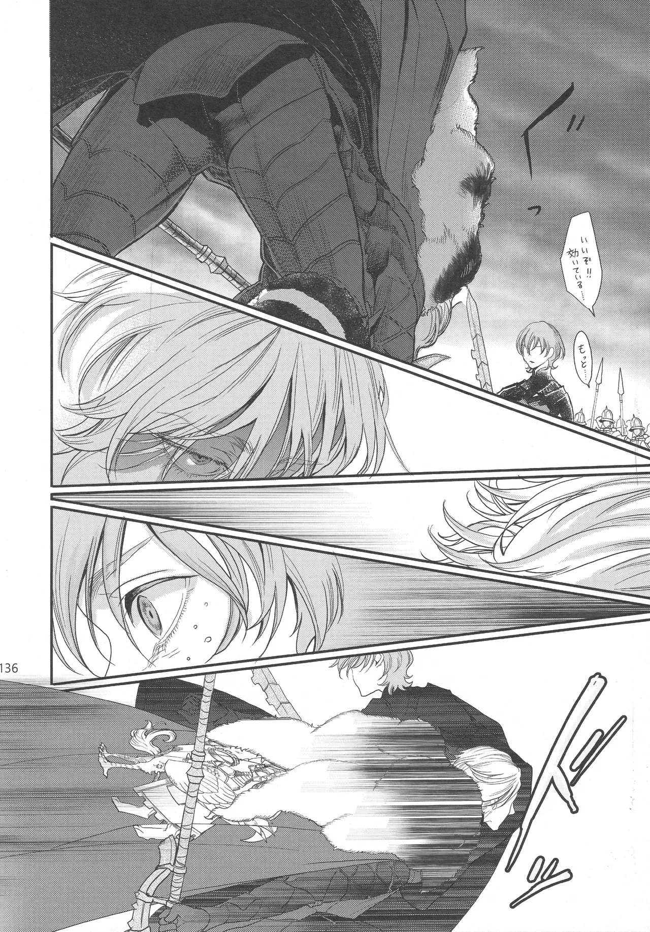 Page 134