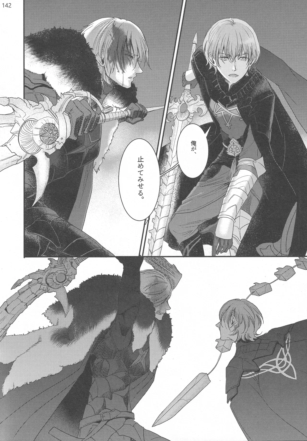 Page 140