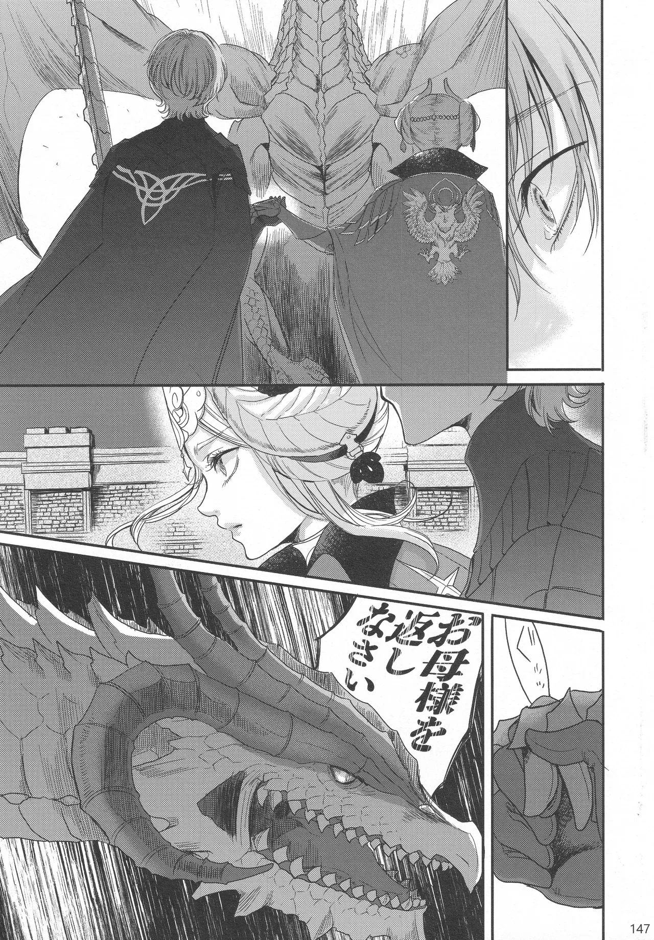 Page 145