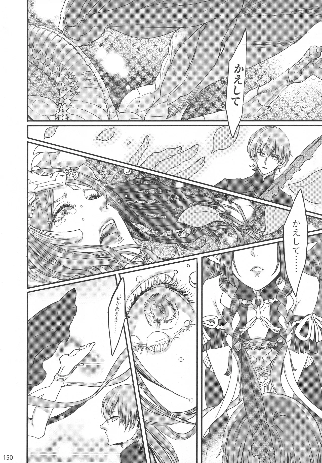 Page 148