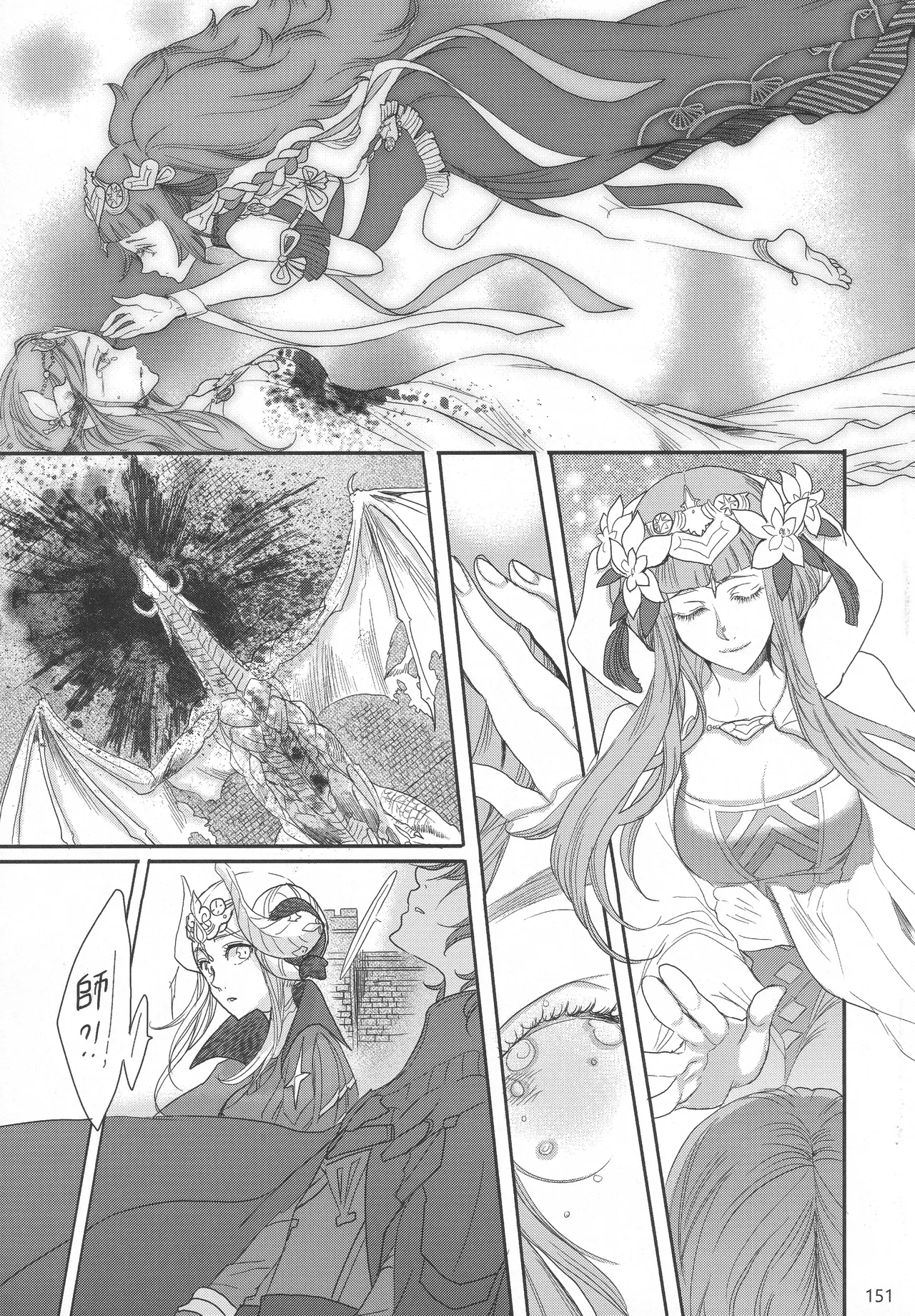 Page 149
