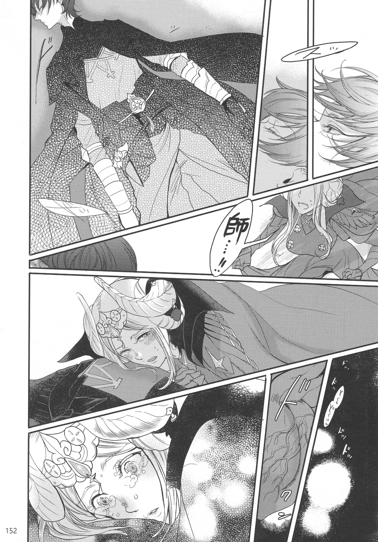 Page 150