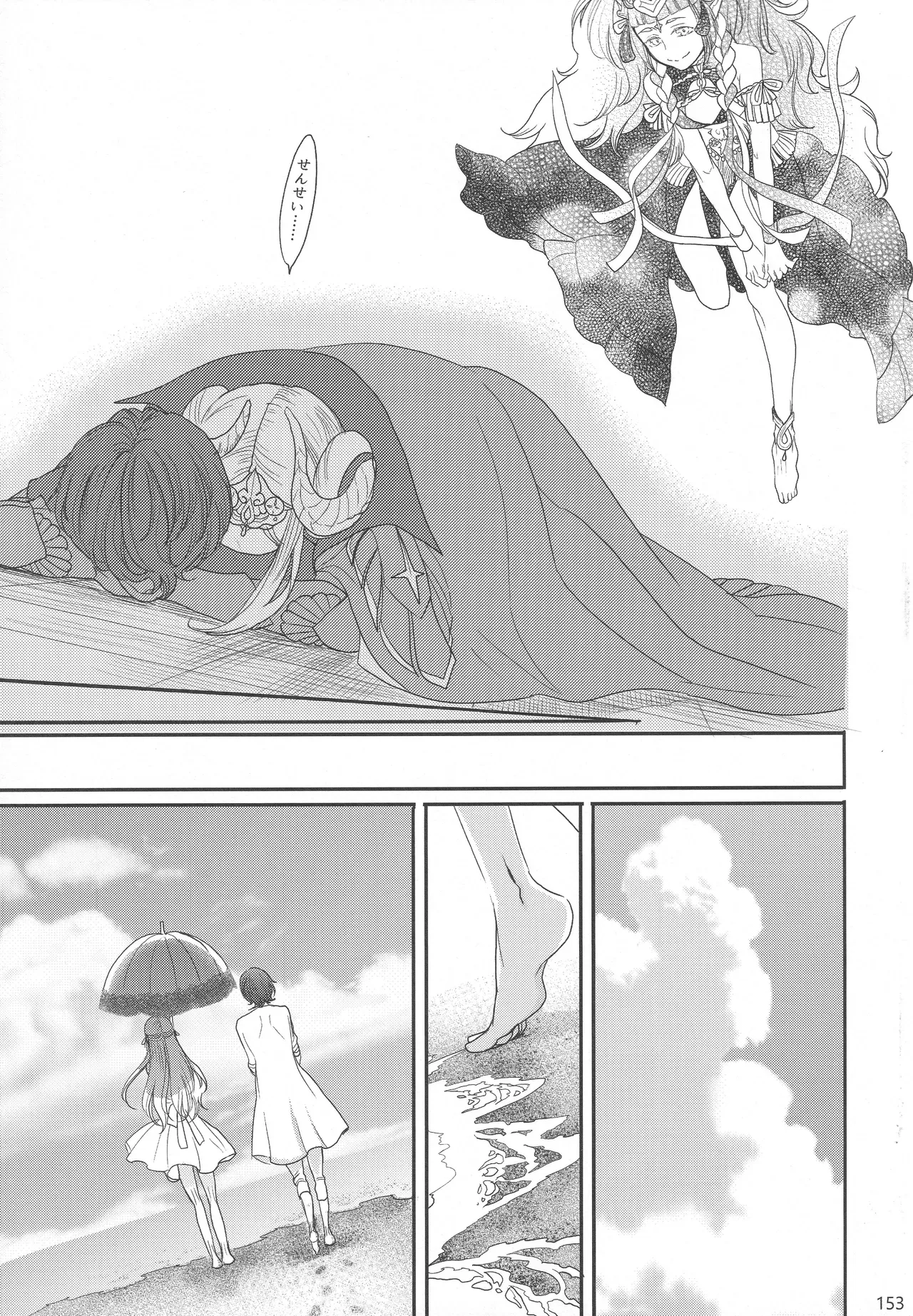 Page 151