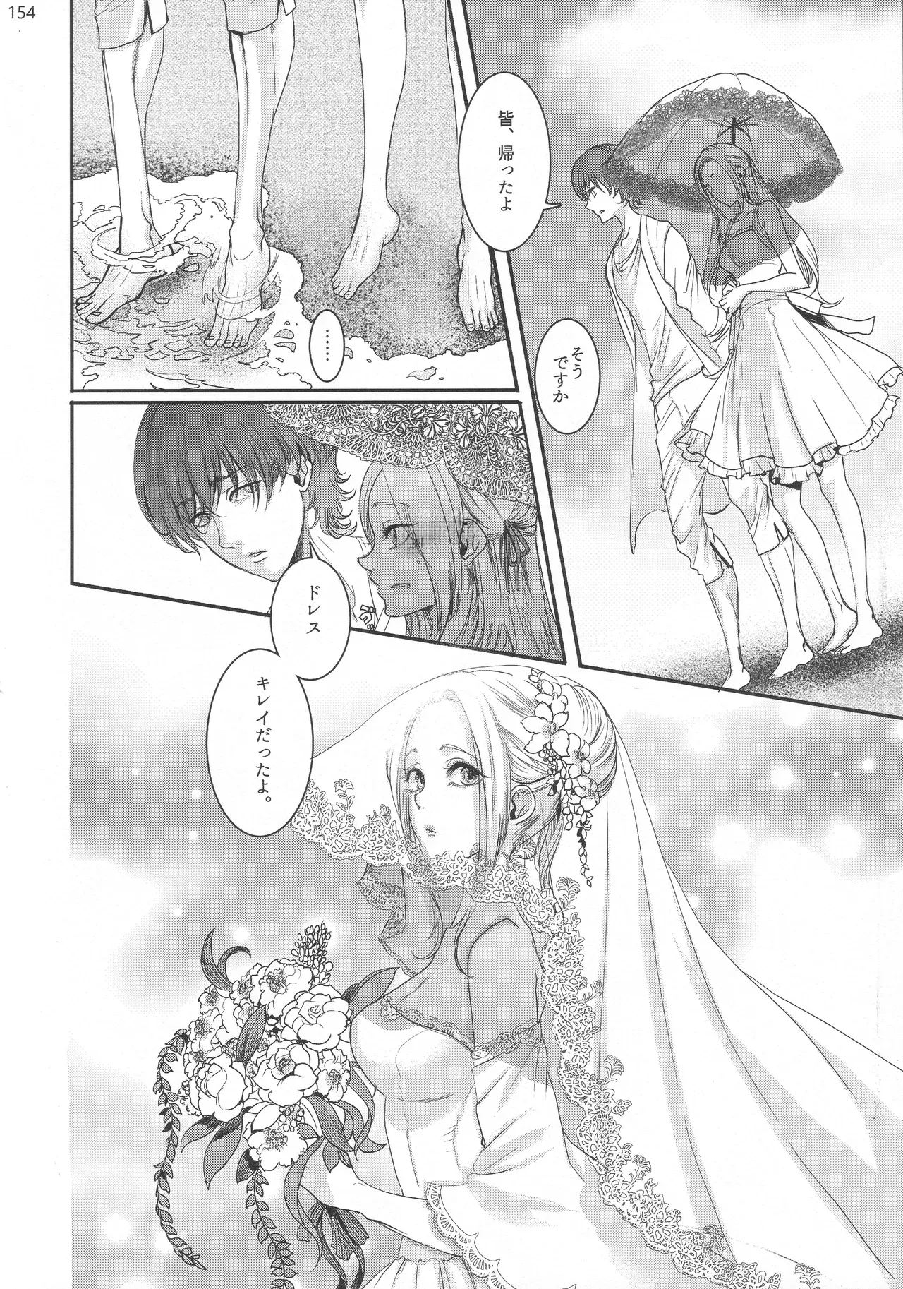 Page 152
