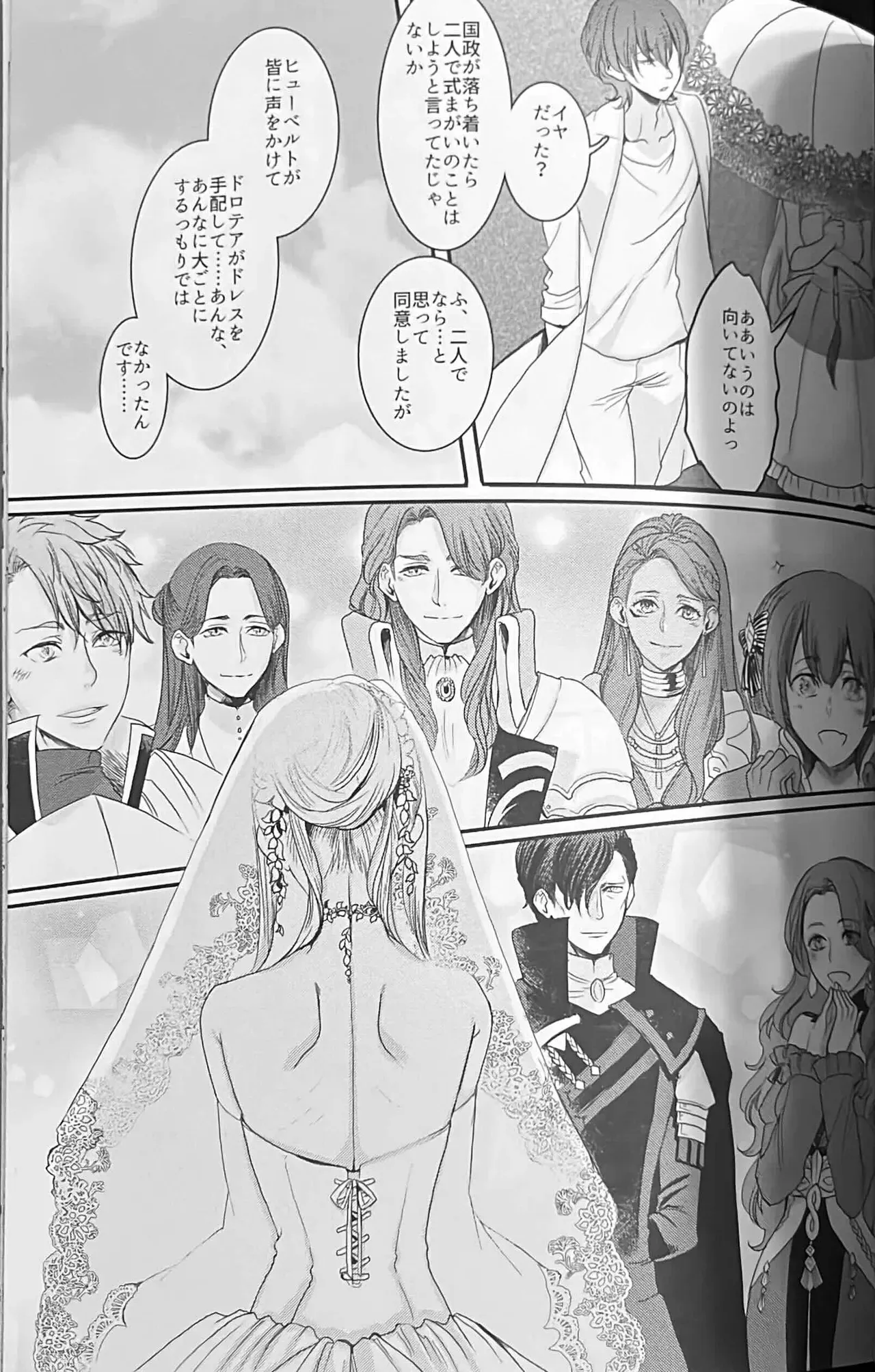 Page 153