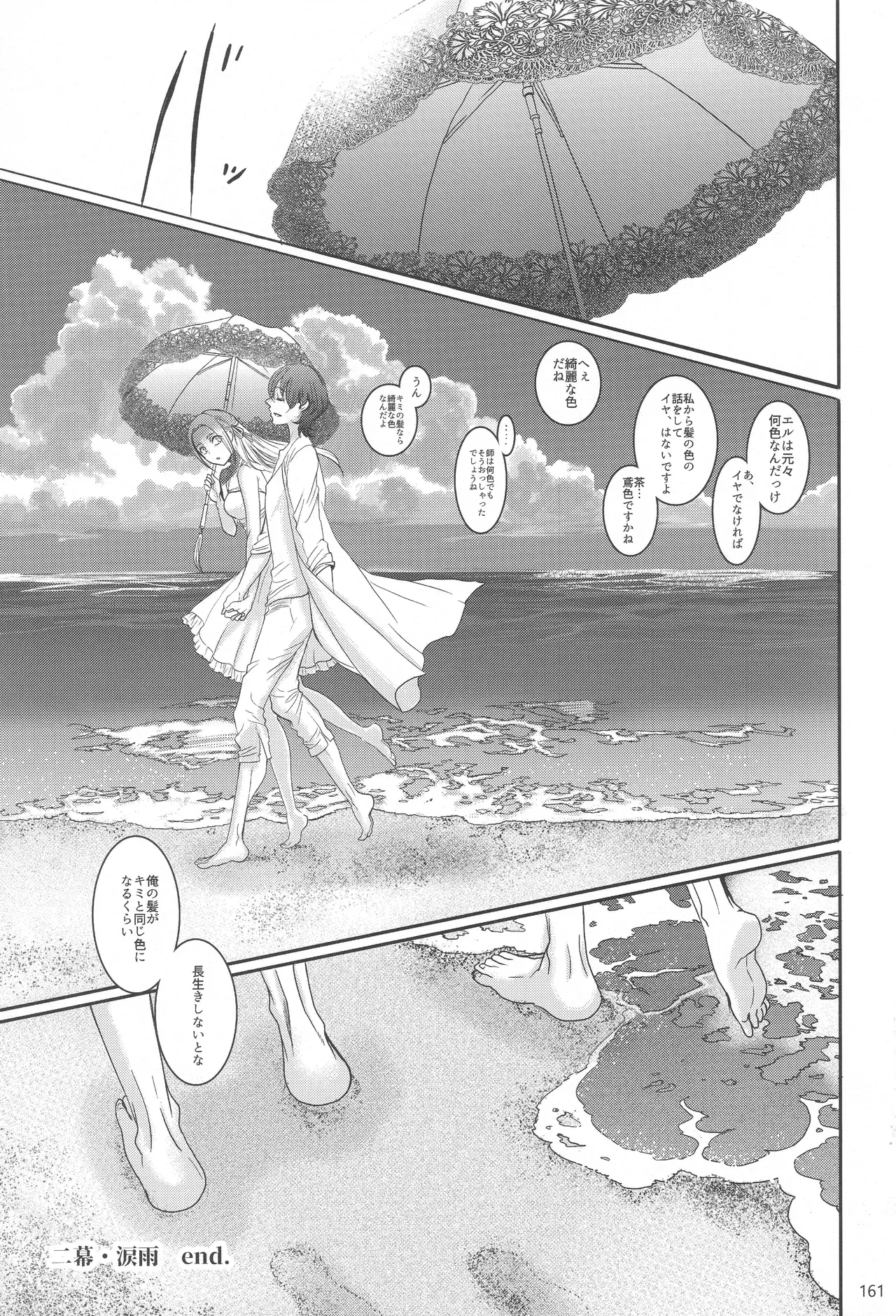 Page 159