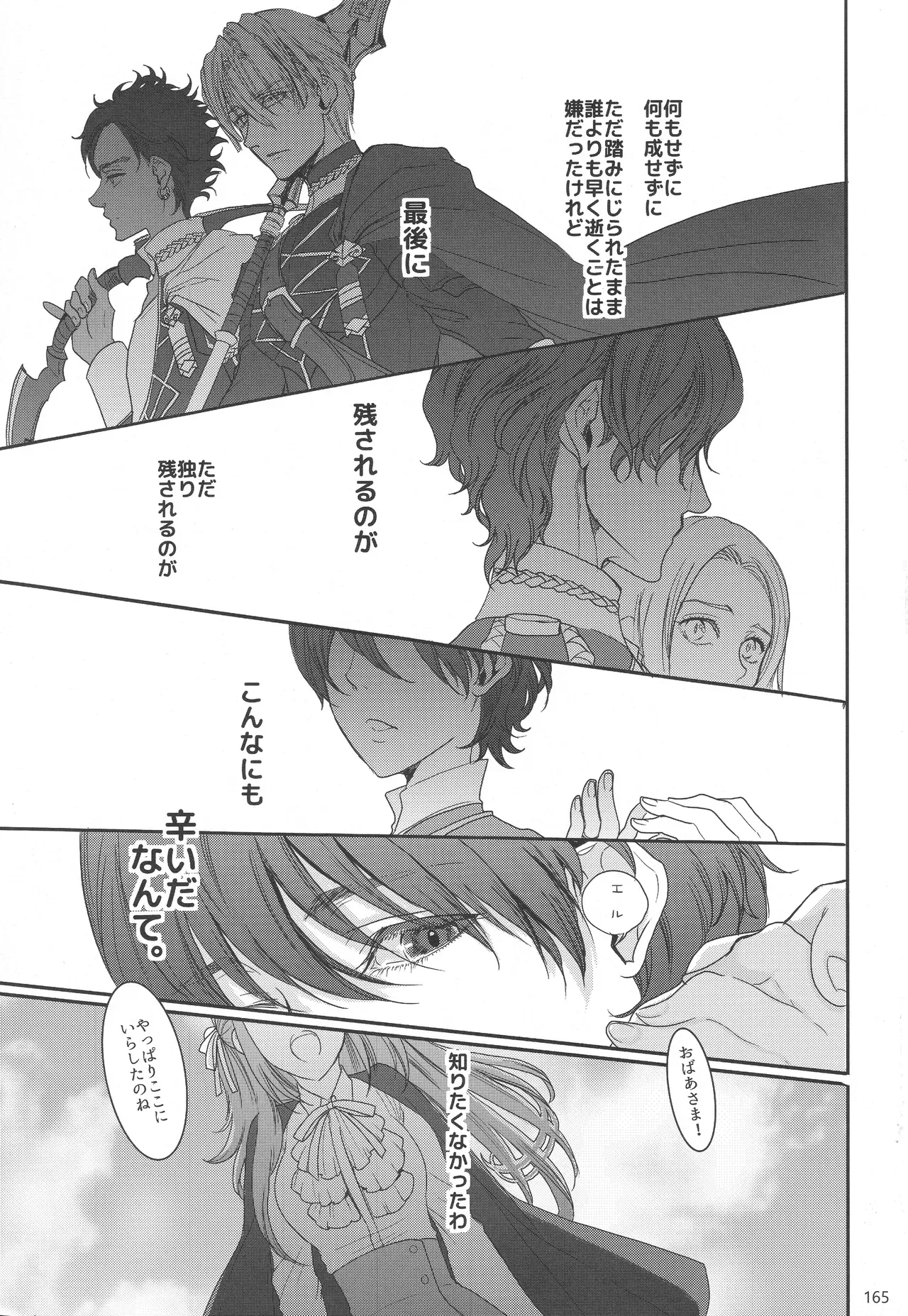 Page 163