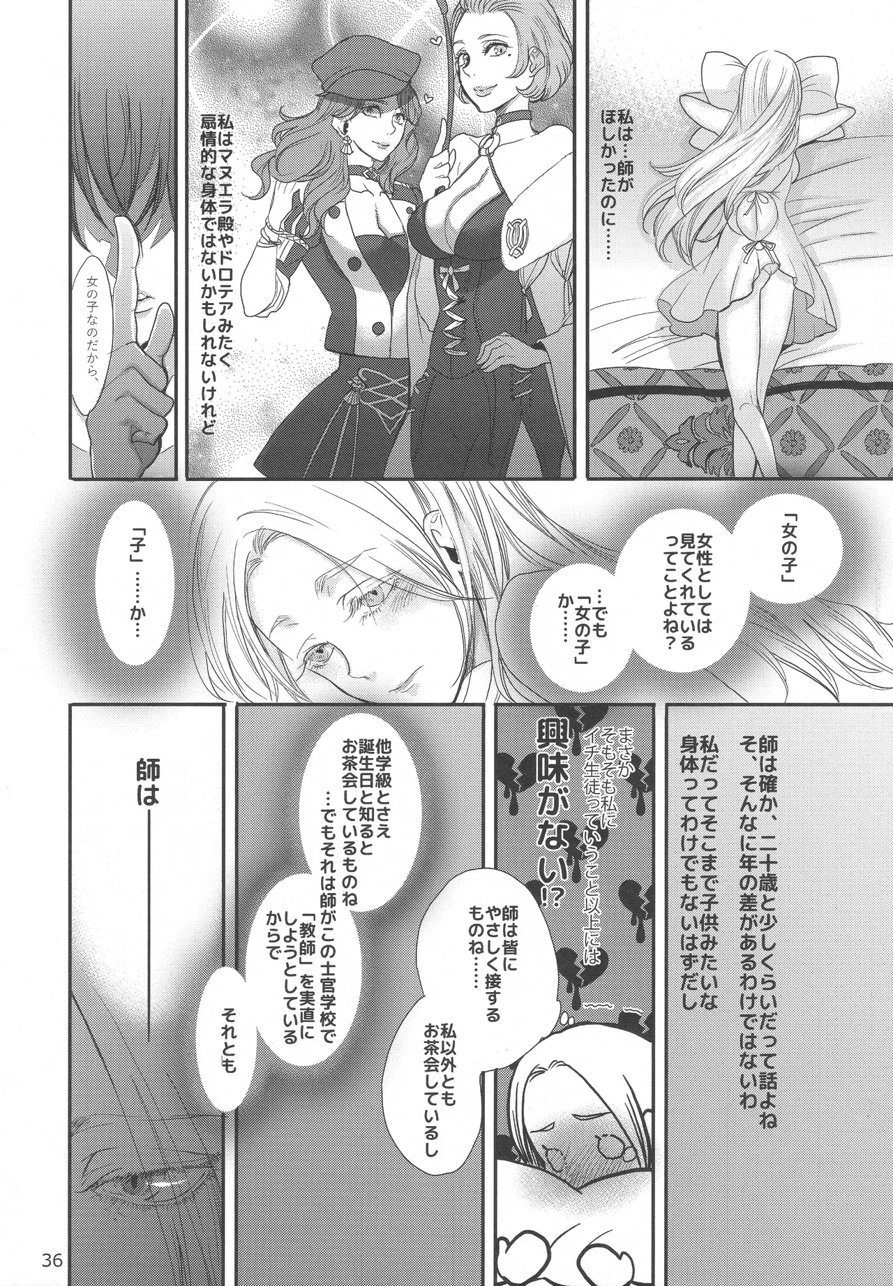 Page 34