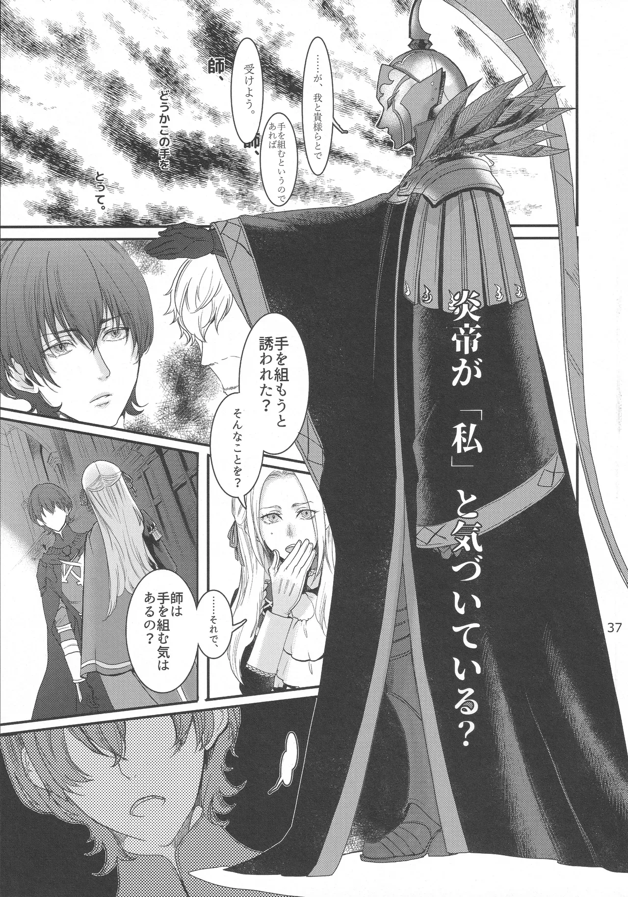 Page 35