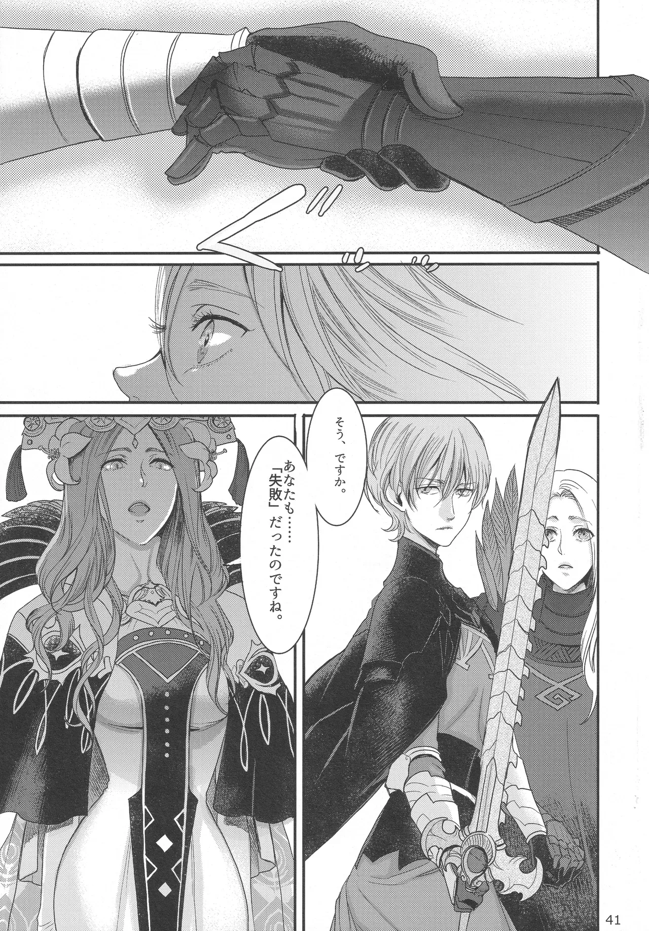 Page 39