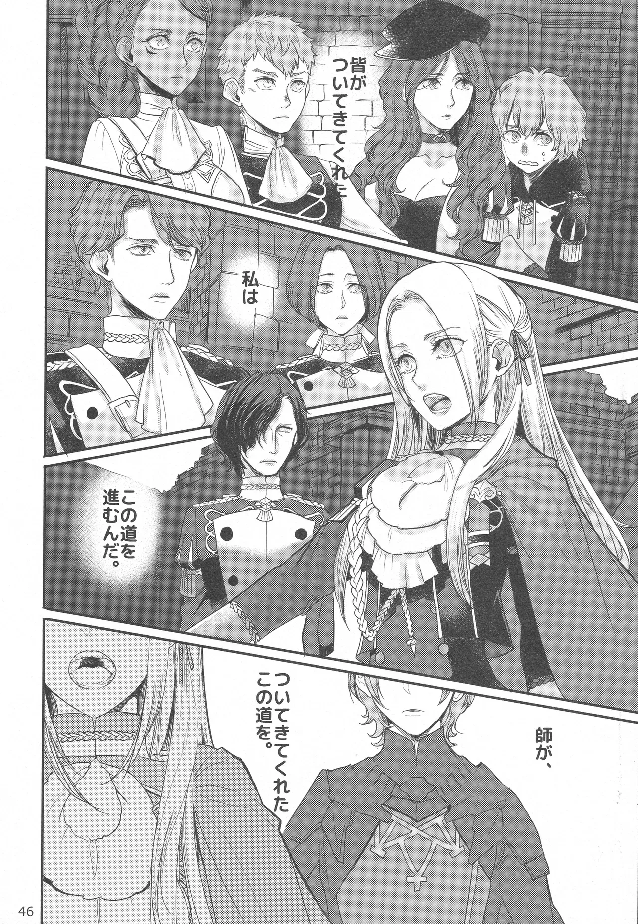 Page 44