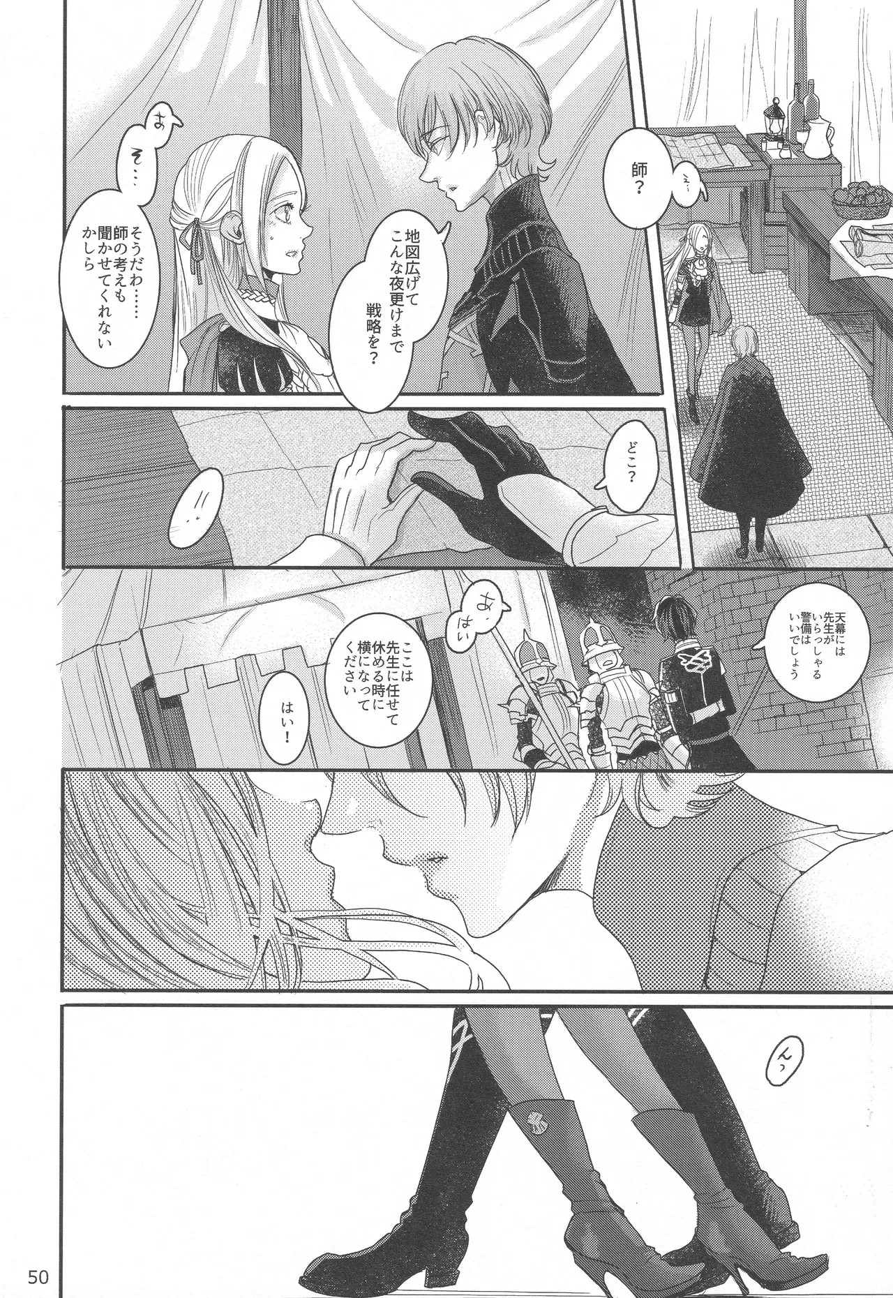 Page 48