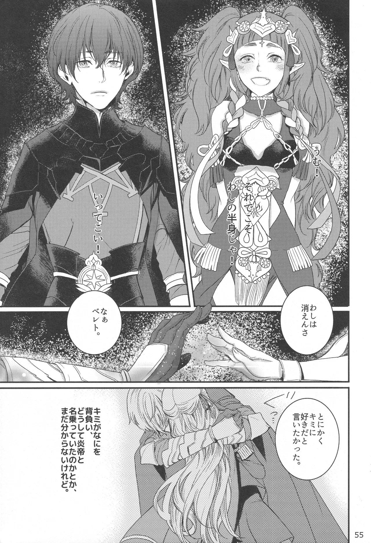 Page 53