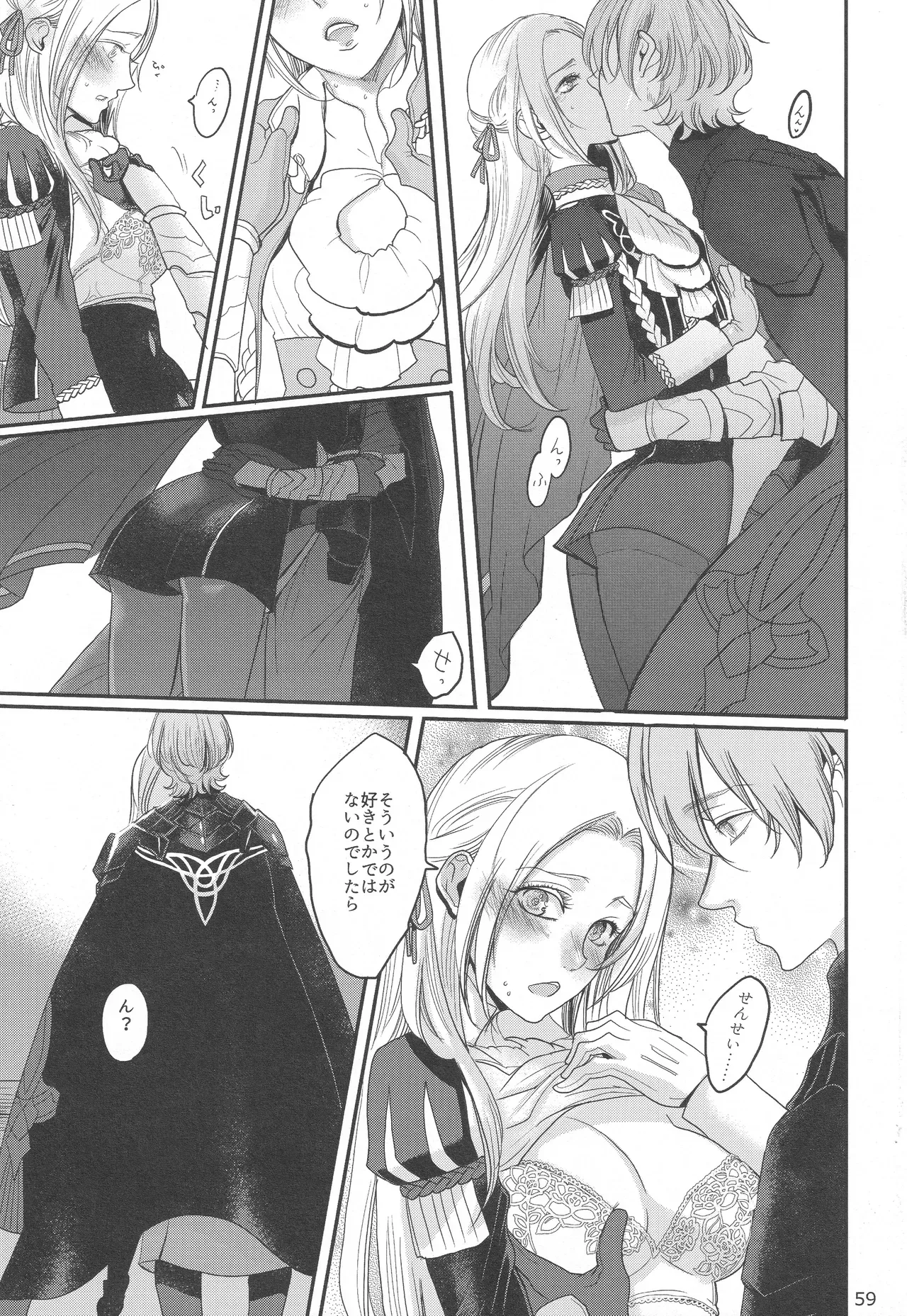 Page 57