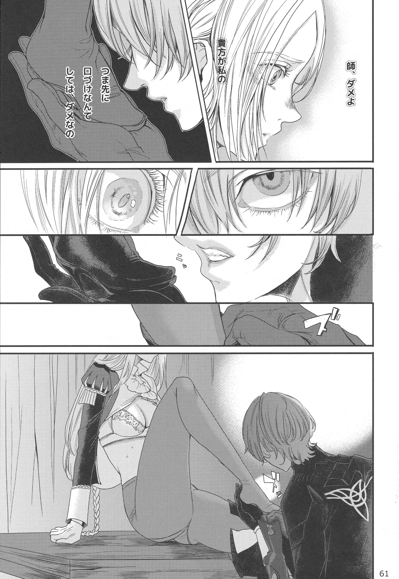 Page 59