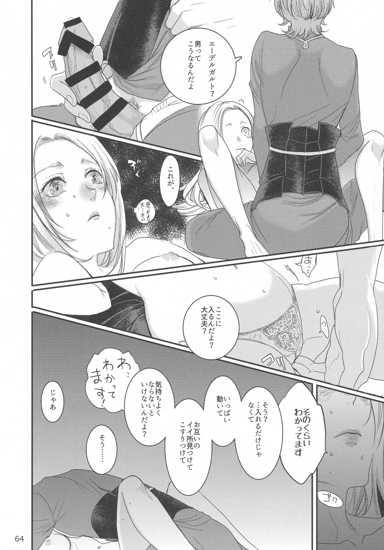 Page 62